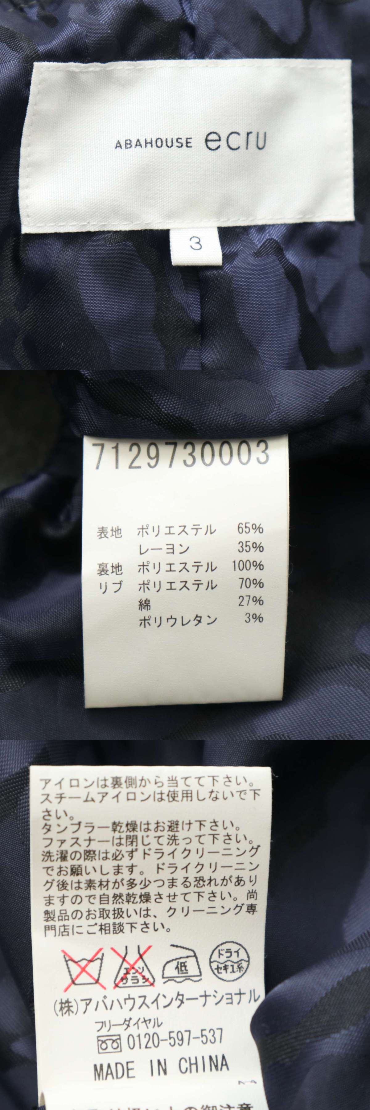 此商品圖像無法被轉載請進入原始網查看
