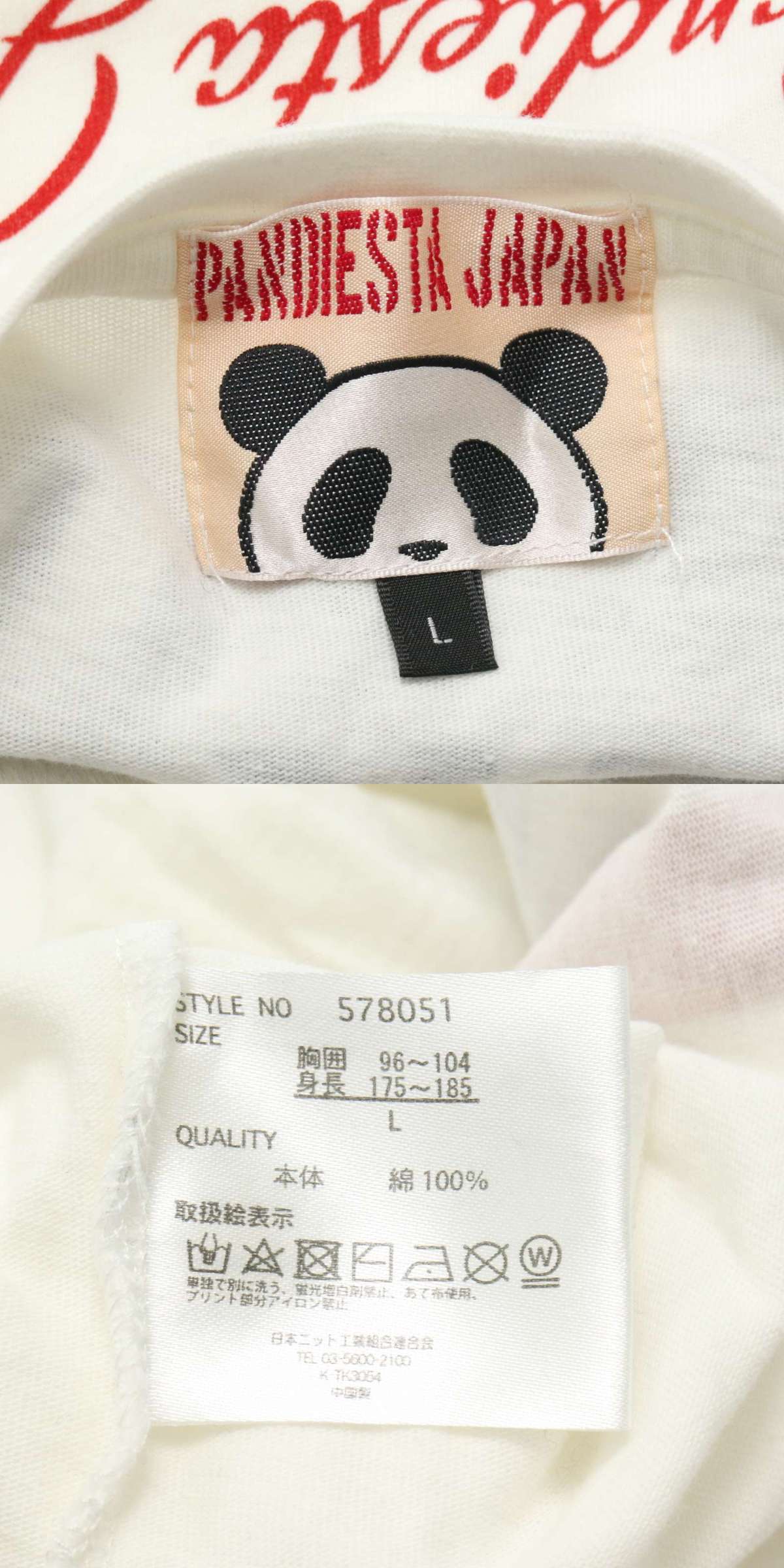 此商品圖像無法被轉載請進入原始網查看
