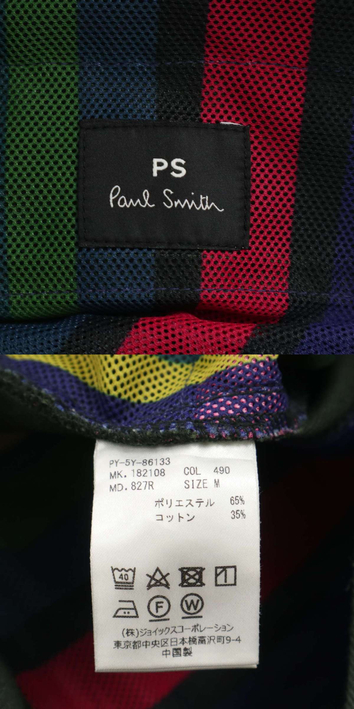 此商品圖像無法被轉載請進入原始網查看