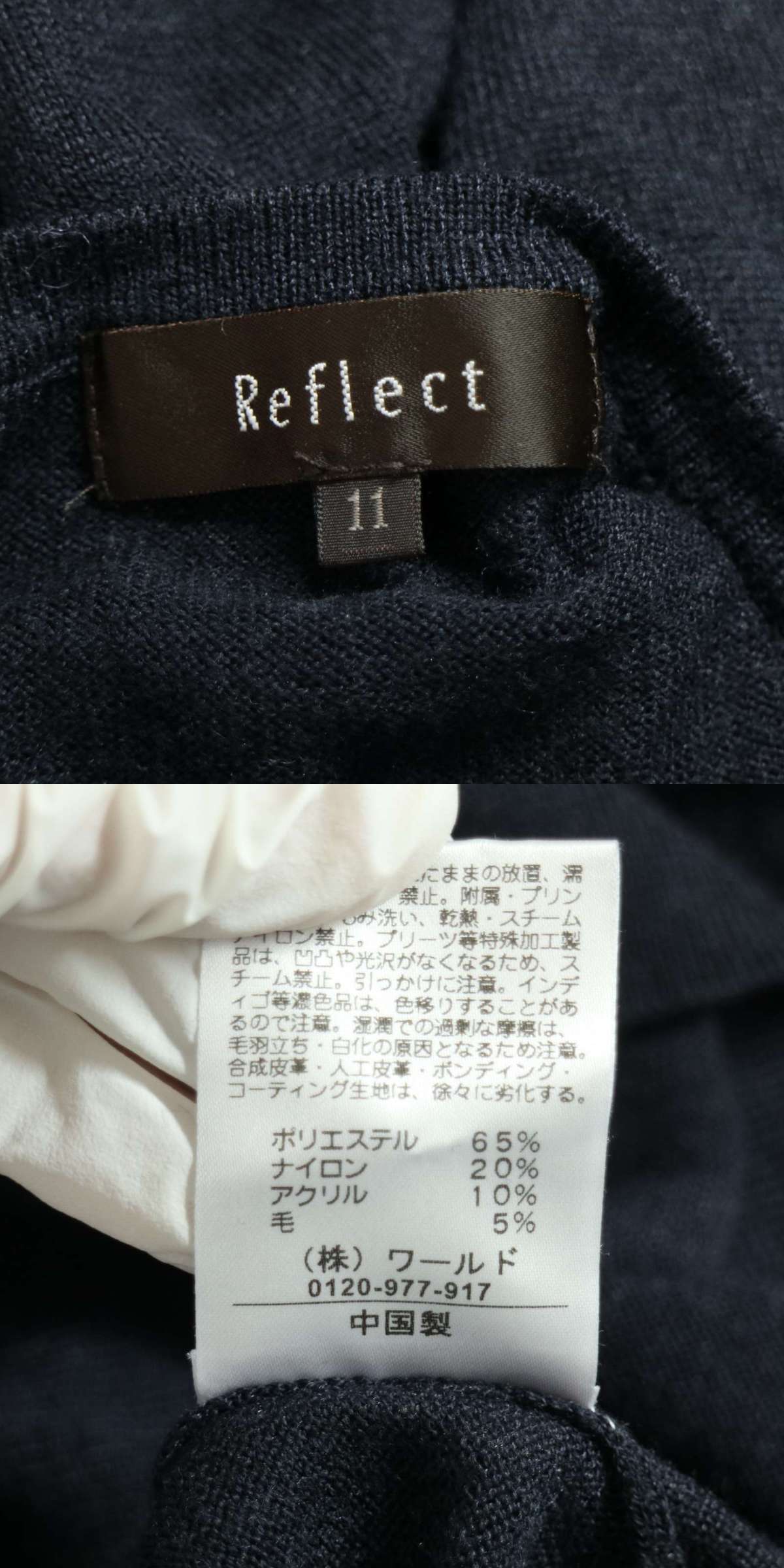 The