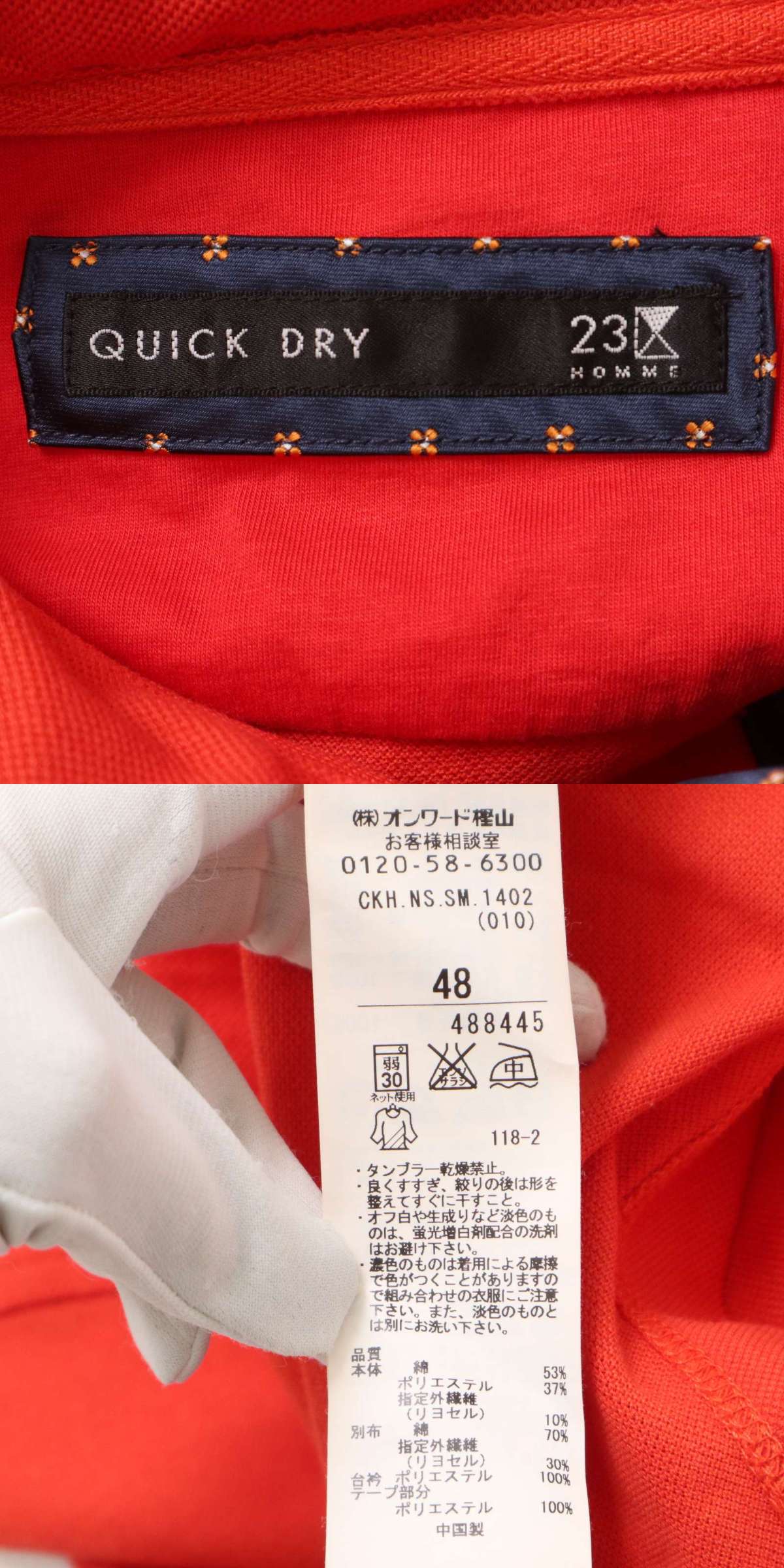 此商品圖像無法被轉載請進入原始網查看