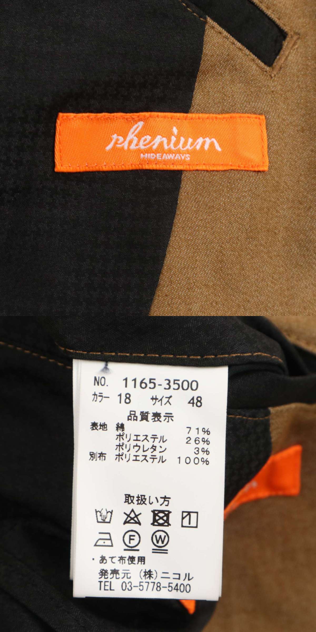 此商品圖像無法被轉載請進入原始網查看