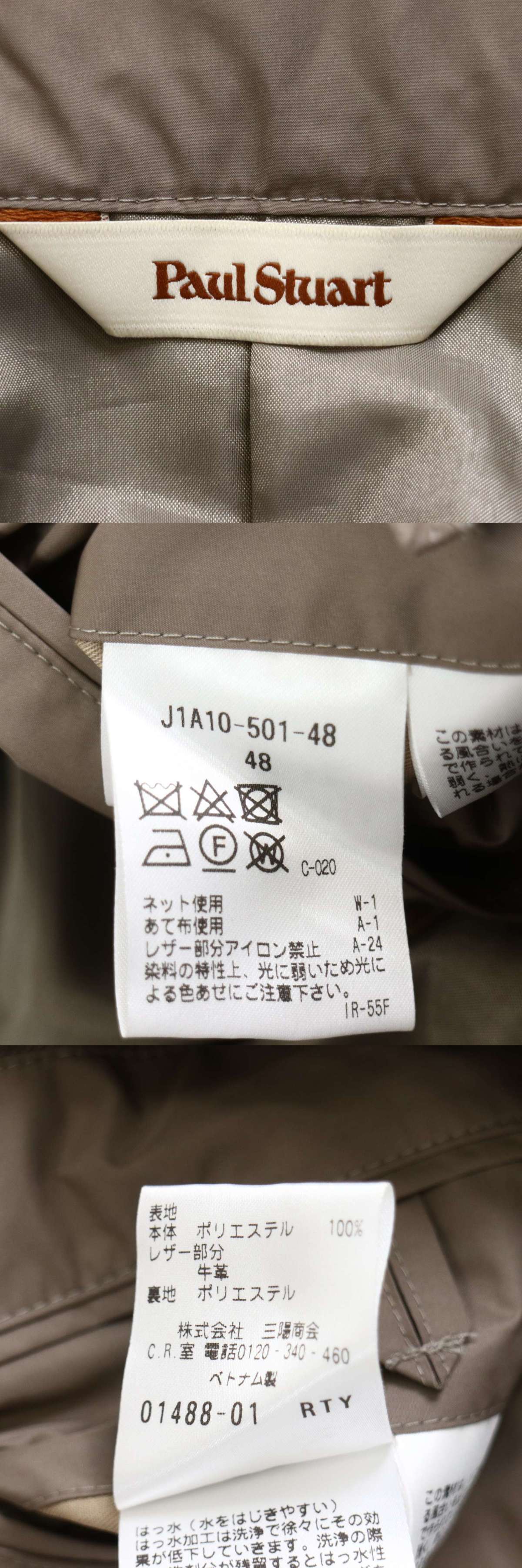 此商品圖像無法被轉載請進入原始網查看