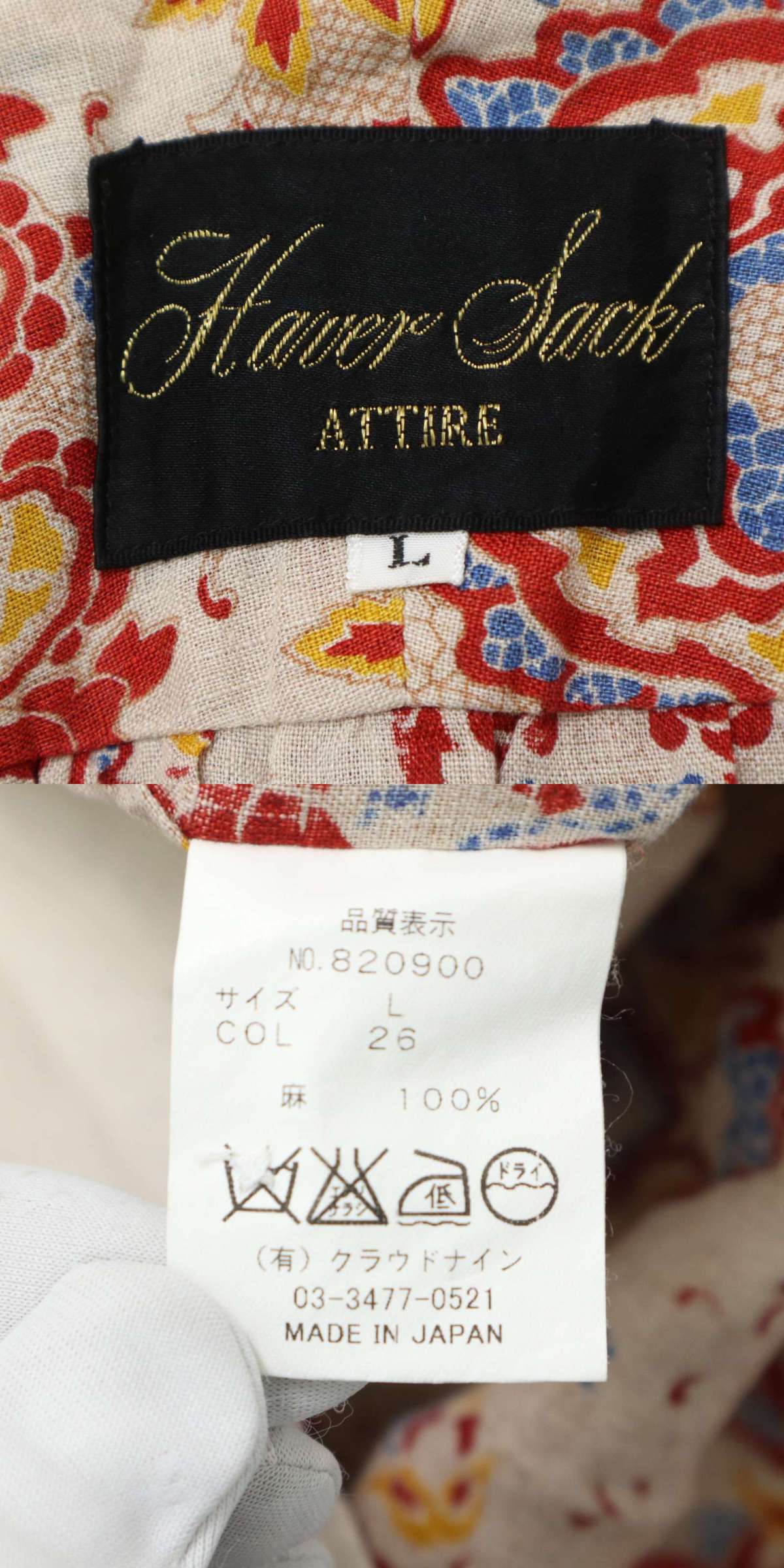 此商品圖像無法被轉載請進入原始網查看