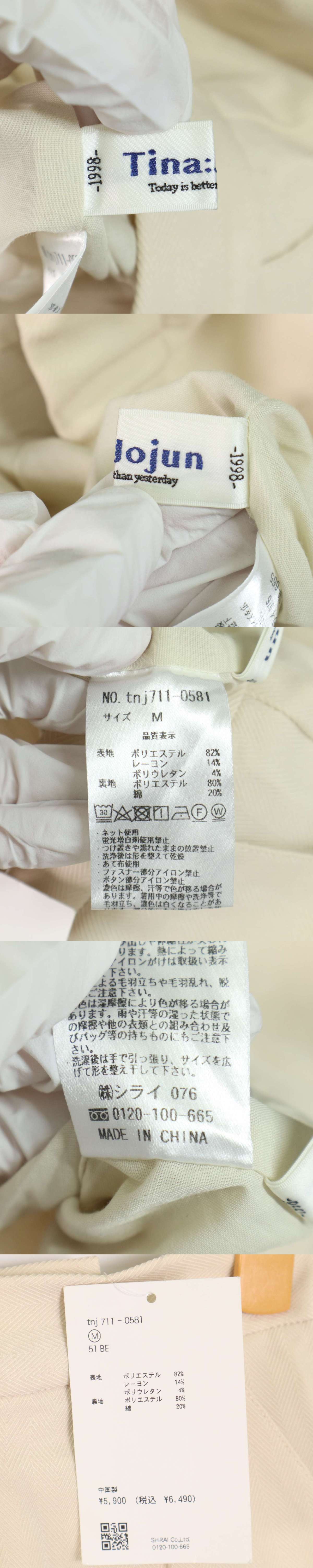 此商品圖像無法被轉載請進入原始網查看