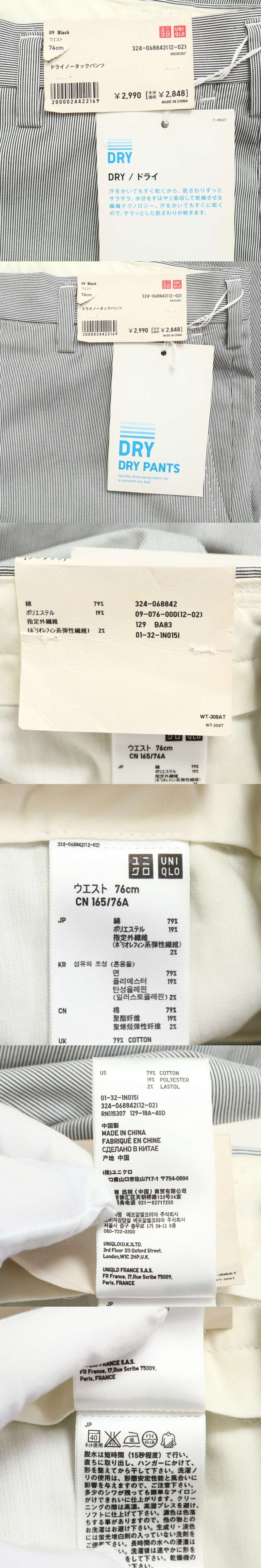 The