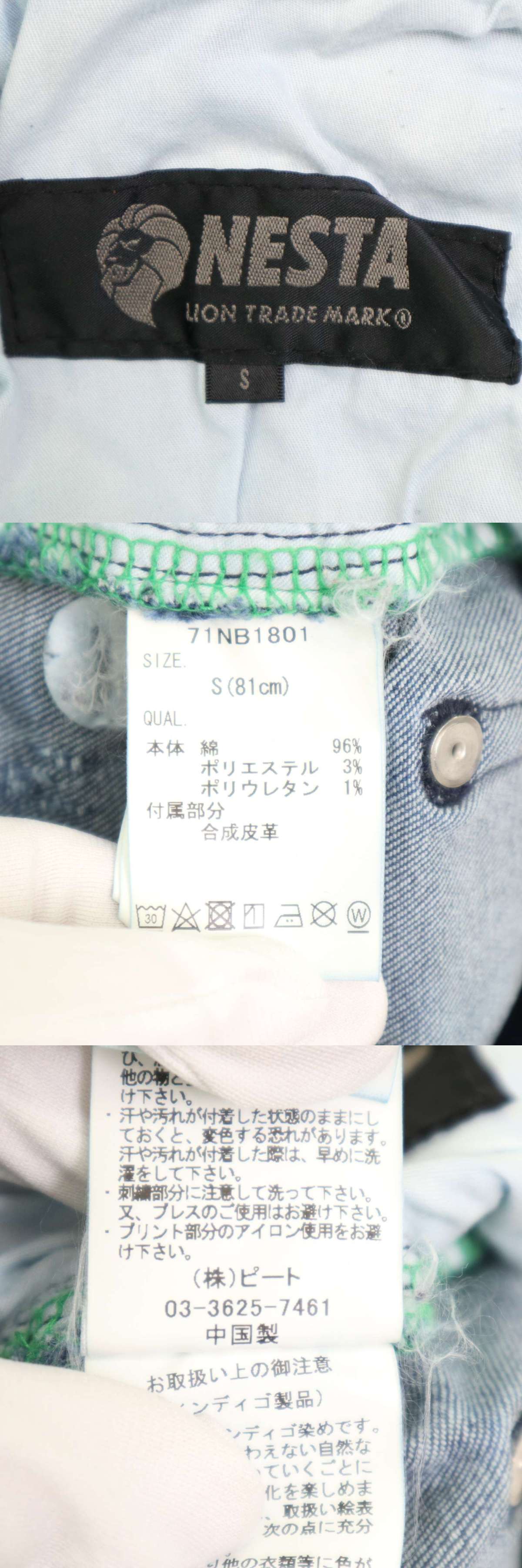 此商品圖像無法被轉載請進入原始網查看