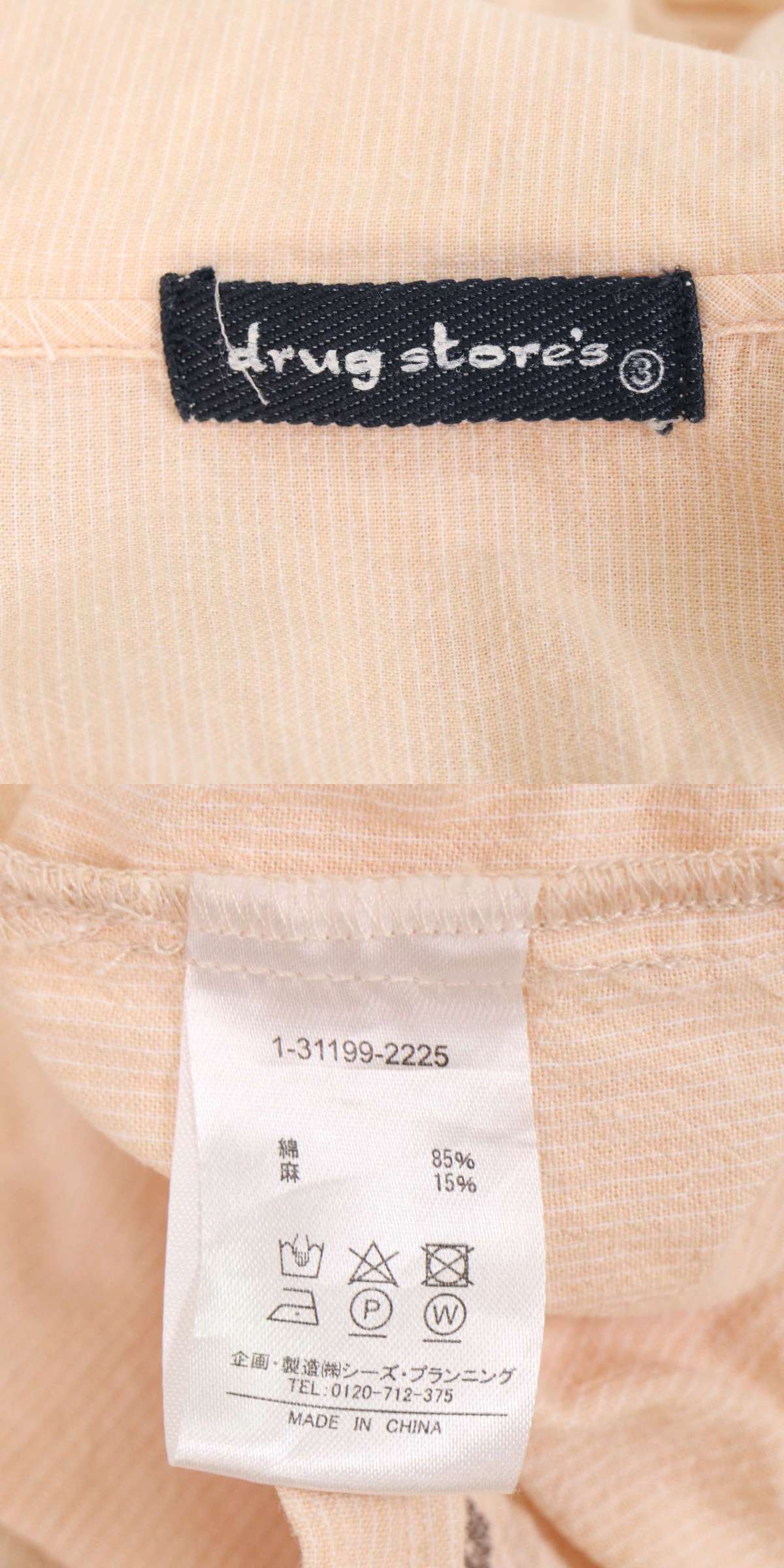 此商品圖像無法被轉載請進入原始網查看