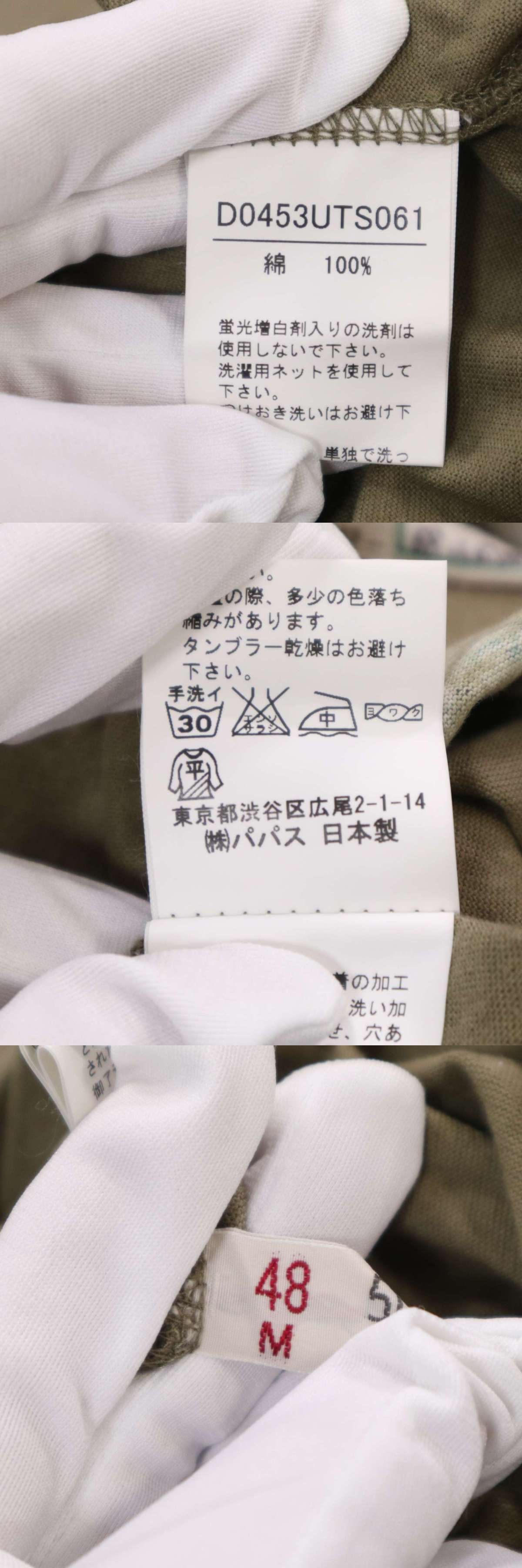 此商品圖像無法被轉載請進入原始網查看
