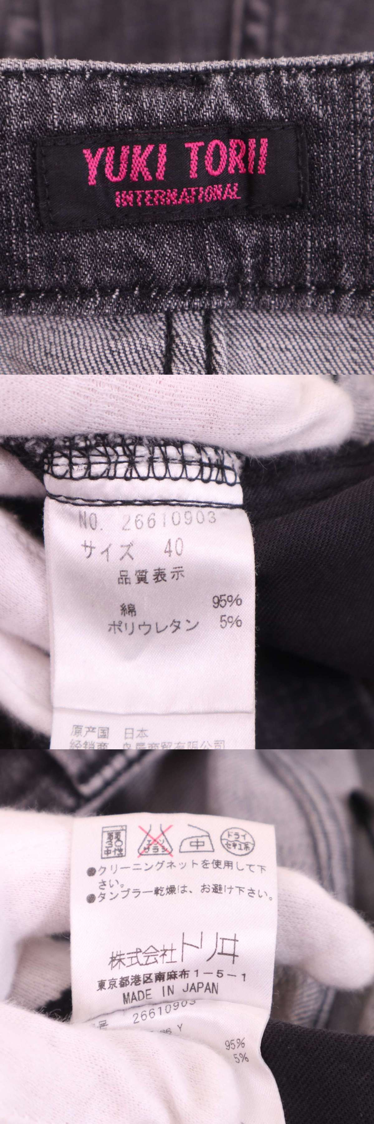 此商品圖像無法被轉載請進入原始網查看