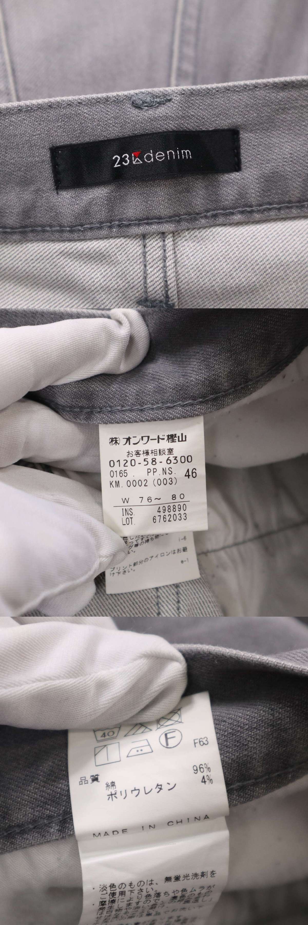 The