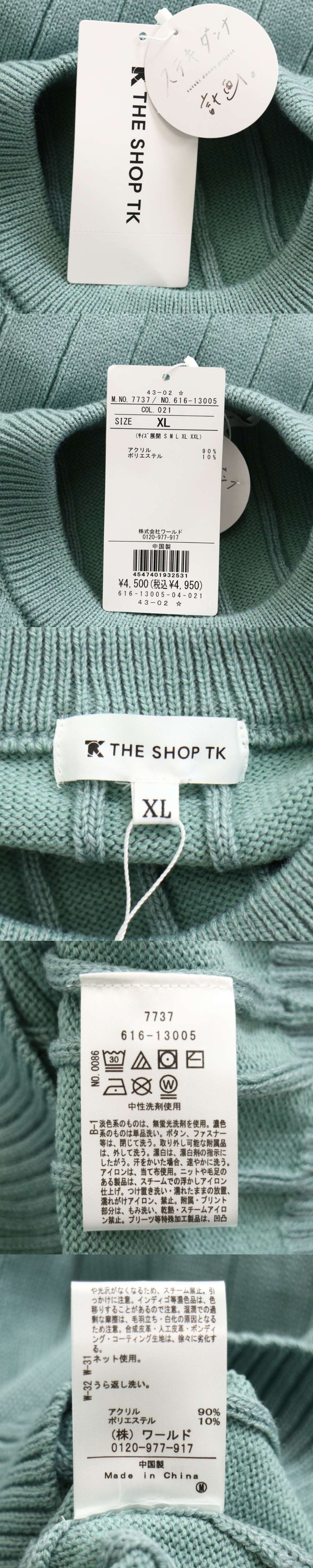 此商品圖像無法被轉載請進入原始網查看