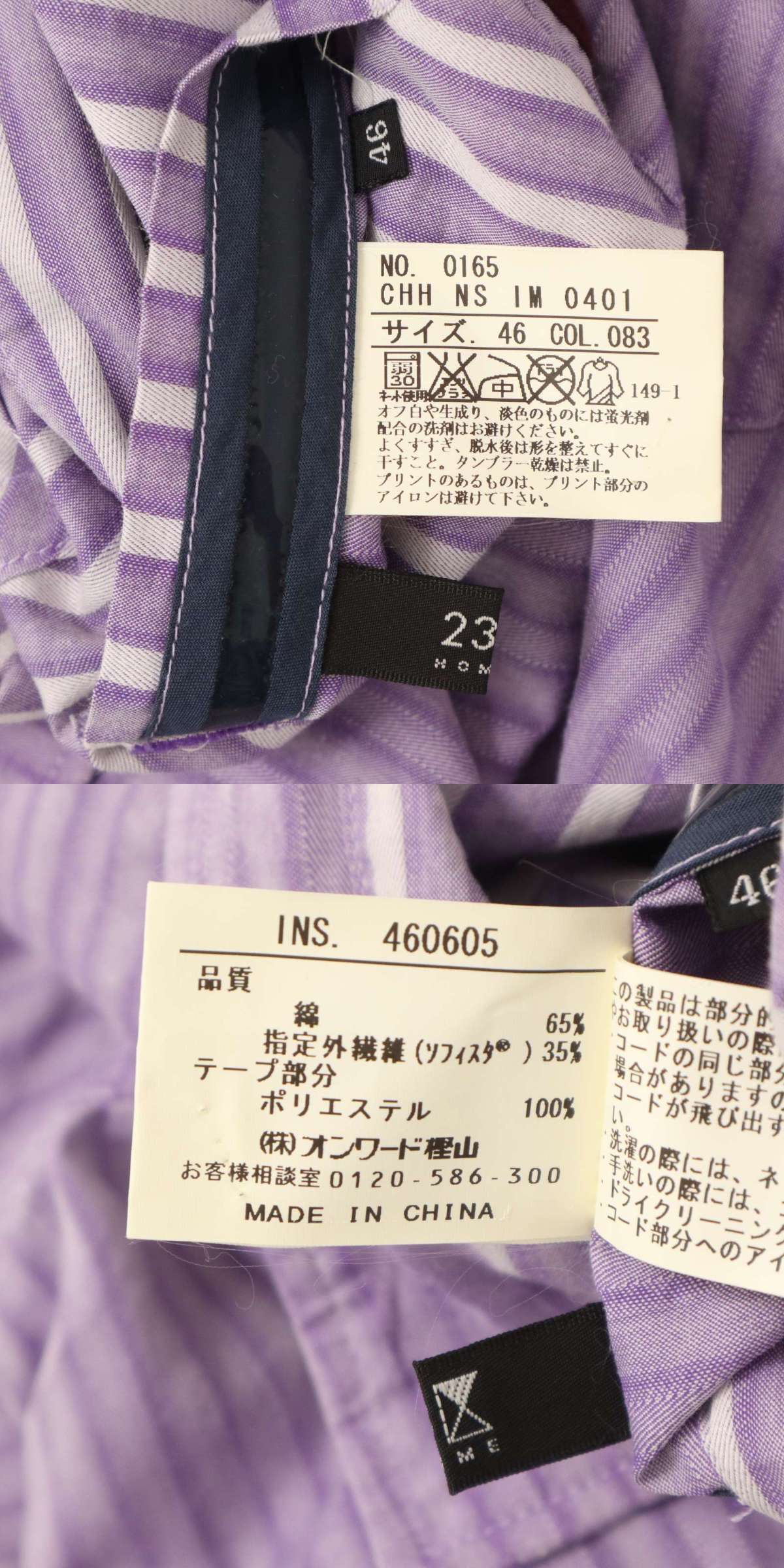 此商品圖像無法被轉載請進入原始網查看