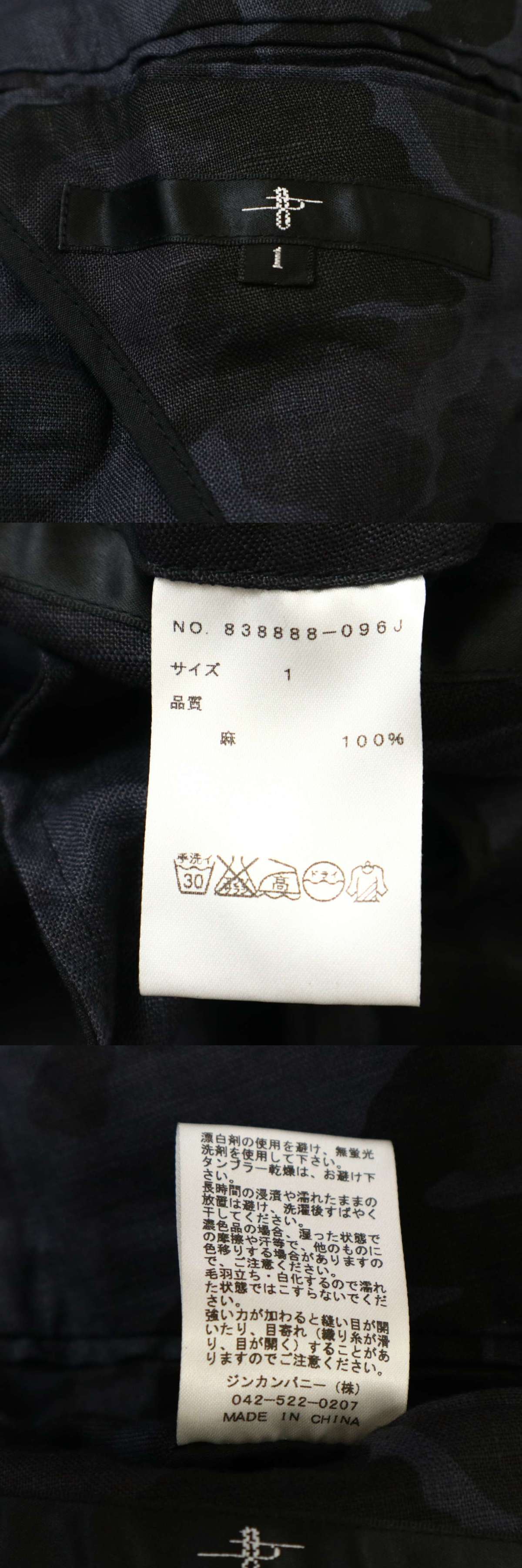 此商品圖像無法被轉載請進入原始網查看