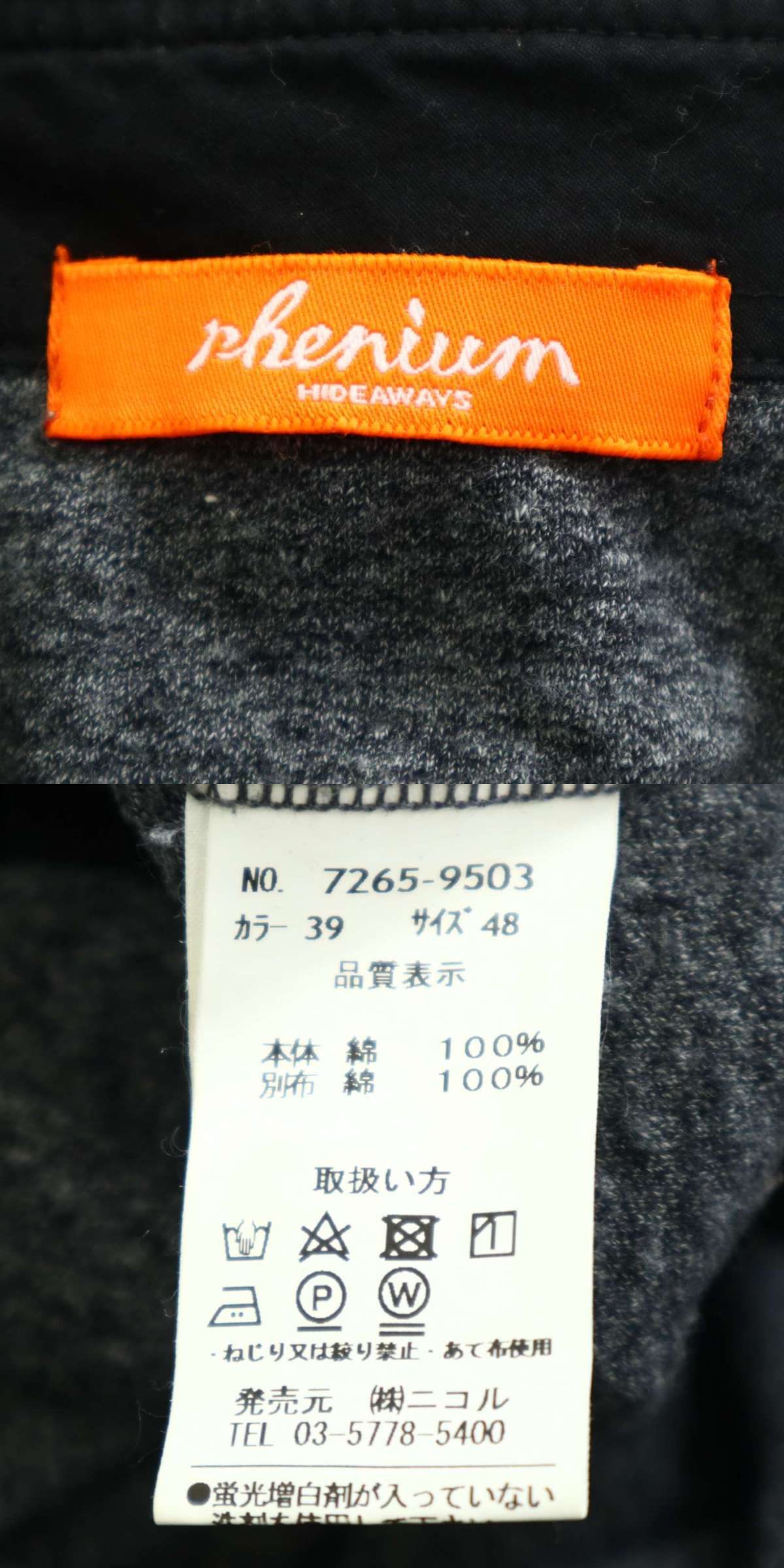 此商品圖像無法被轉載請進入原始網查看