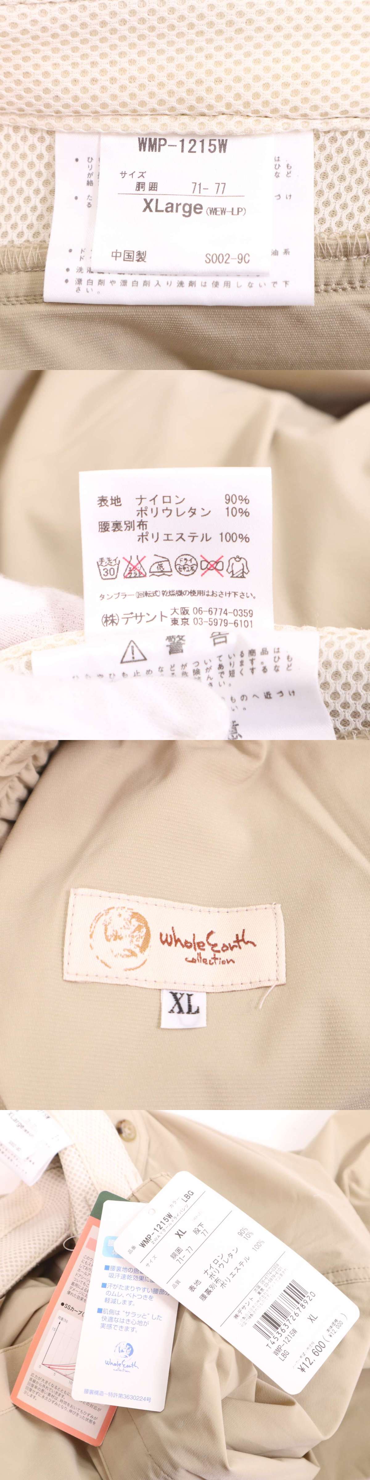 此商品圖像無法被轉載請進入原始網查看