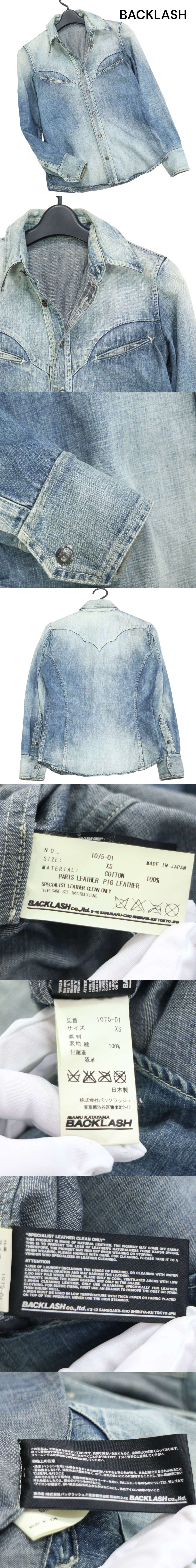 BACKLASH バックラッシュ イサムカタヤマ ヴィンテージ加工★ ピッグスキン 長袖 ウエスタン デニム シャツ Sz.XS　メンズ　K3T00606_A#O
