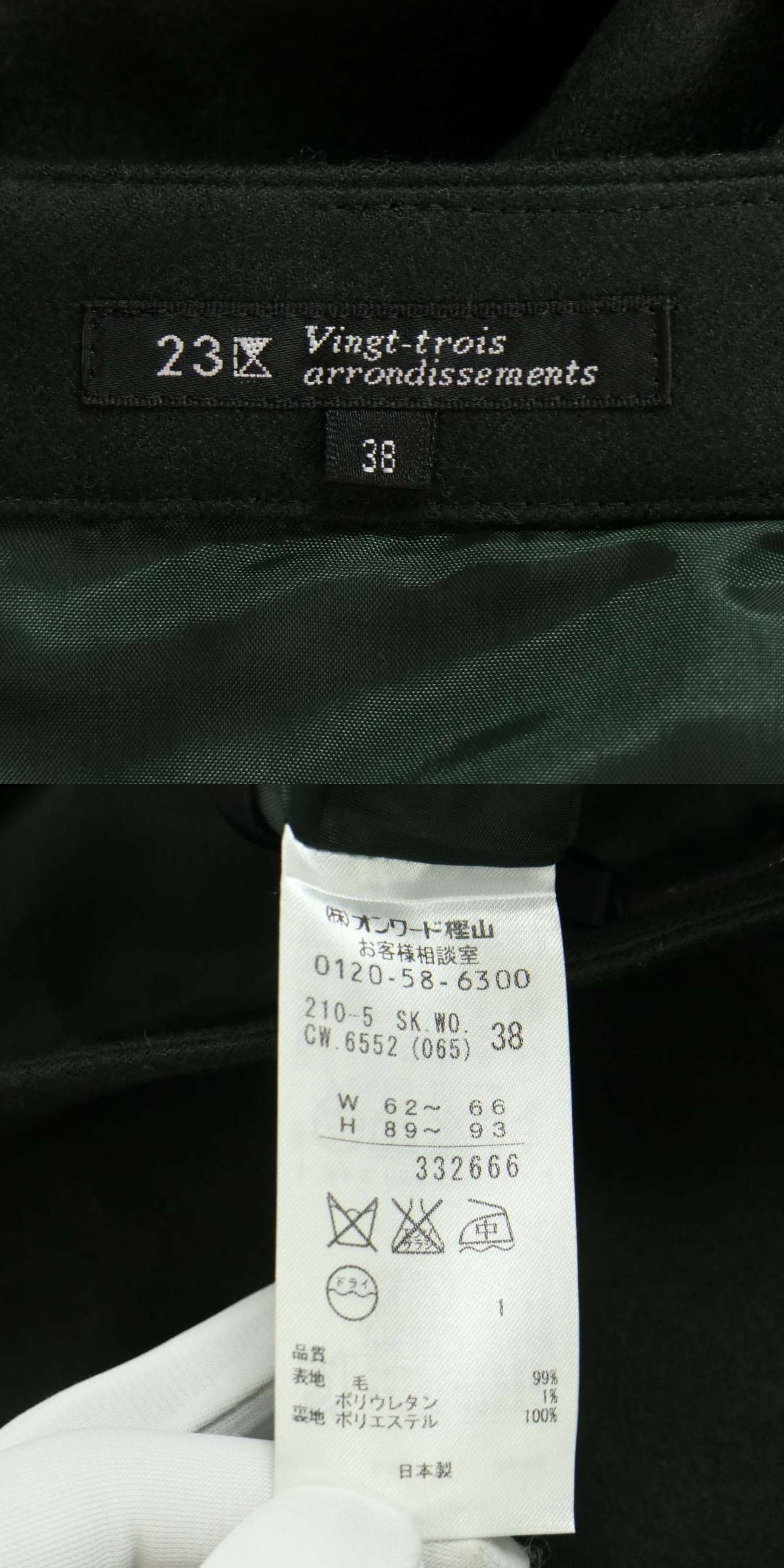 此商品圖像無法被轉載請進入原始網查看