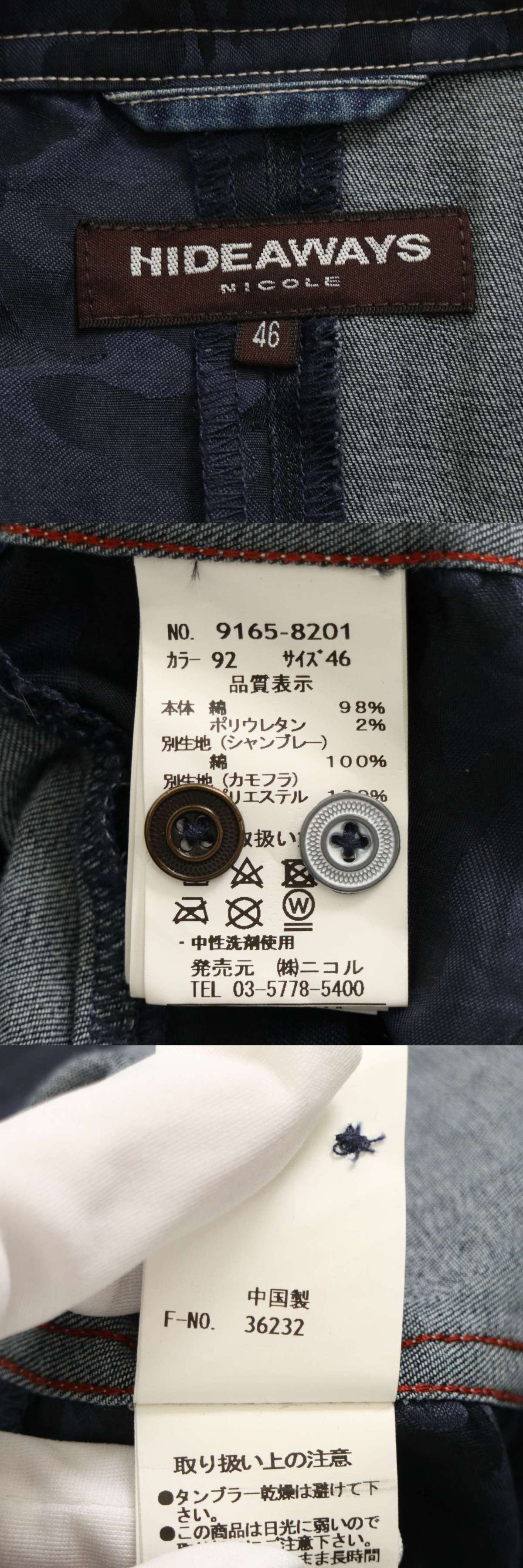 此商品圖像無法被轉載請進入原始網查看