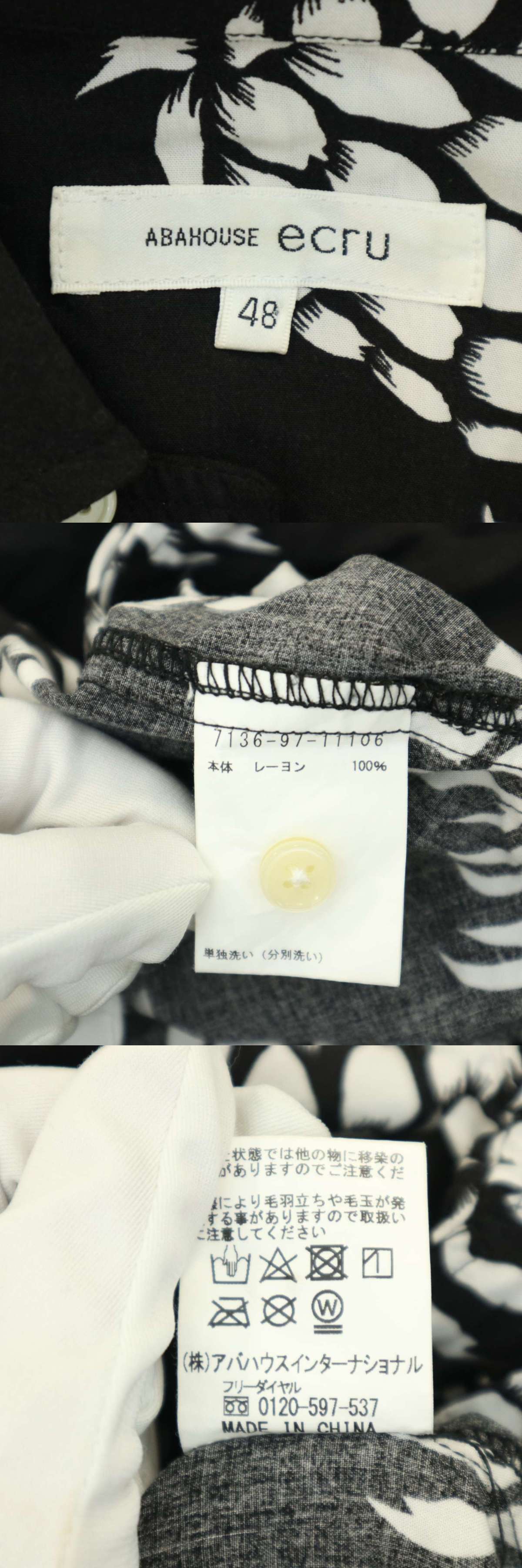 此商品圖像無法被轉載請進入原始網查看