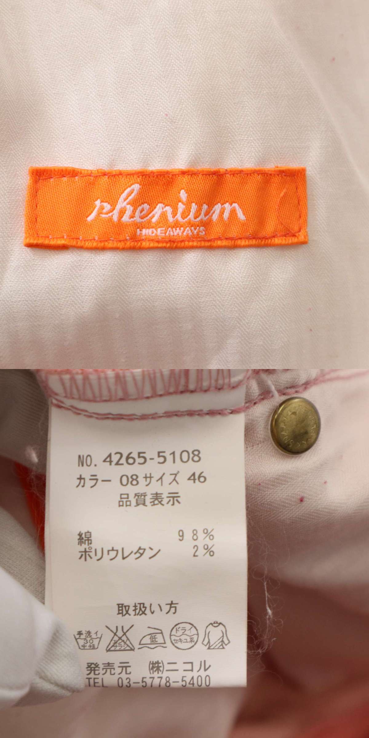The