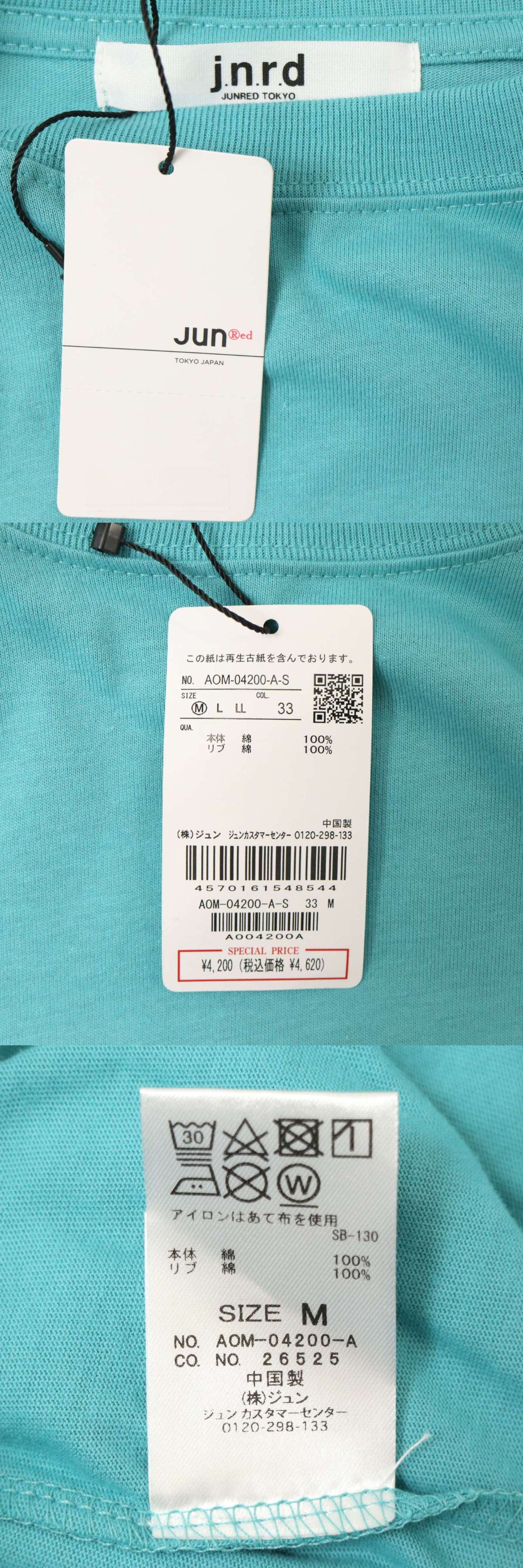 The