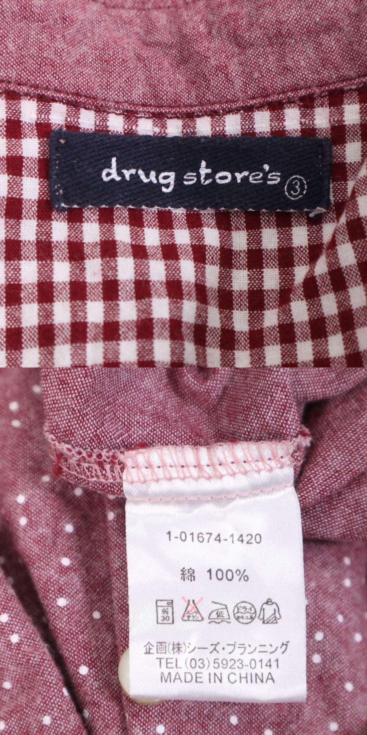 此商品圖像無法被轉載請進入原始網查看