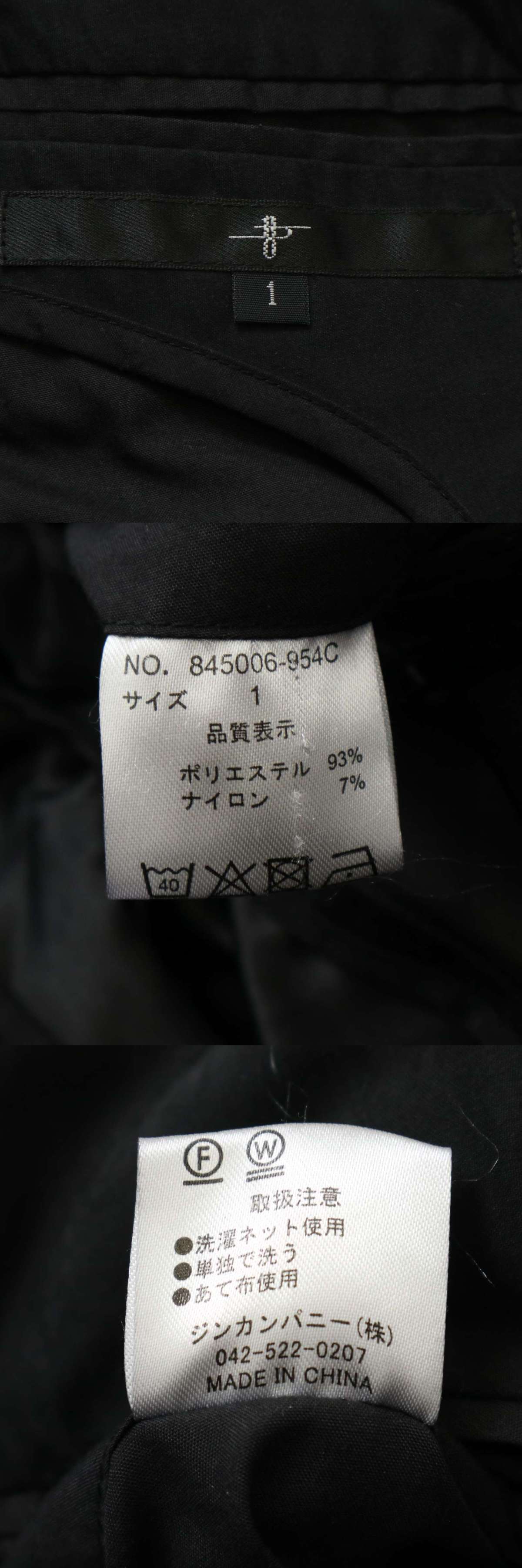 此商品圖像無法被轉載請進入原始網查看