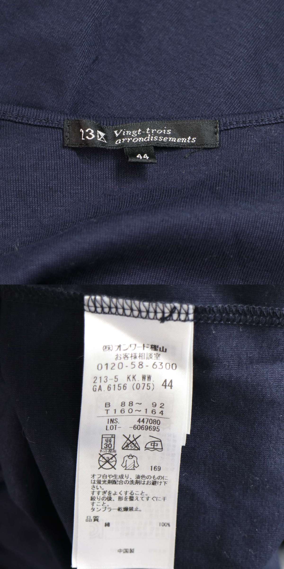 此商品圖像無法被轉載請進入原始網查看