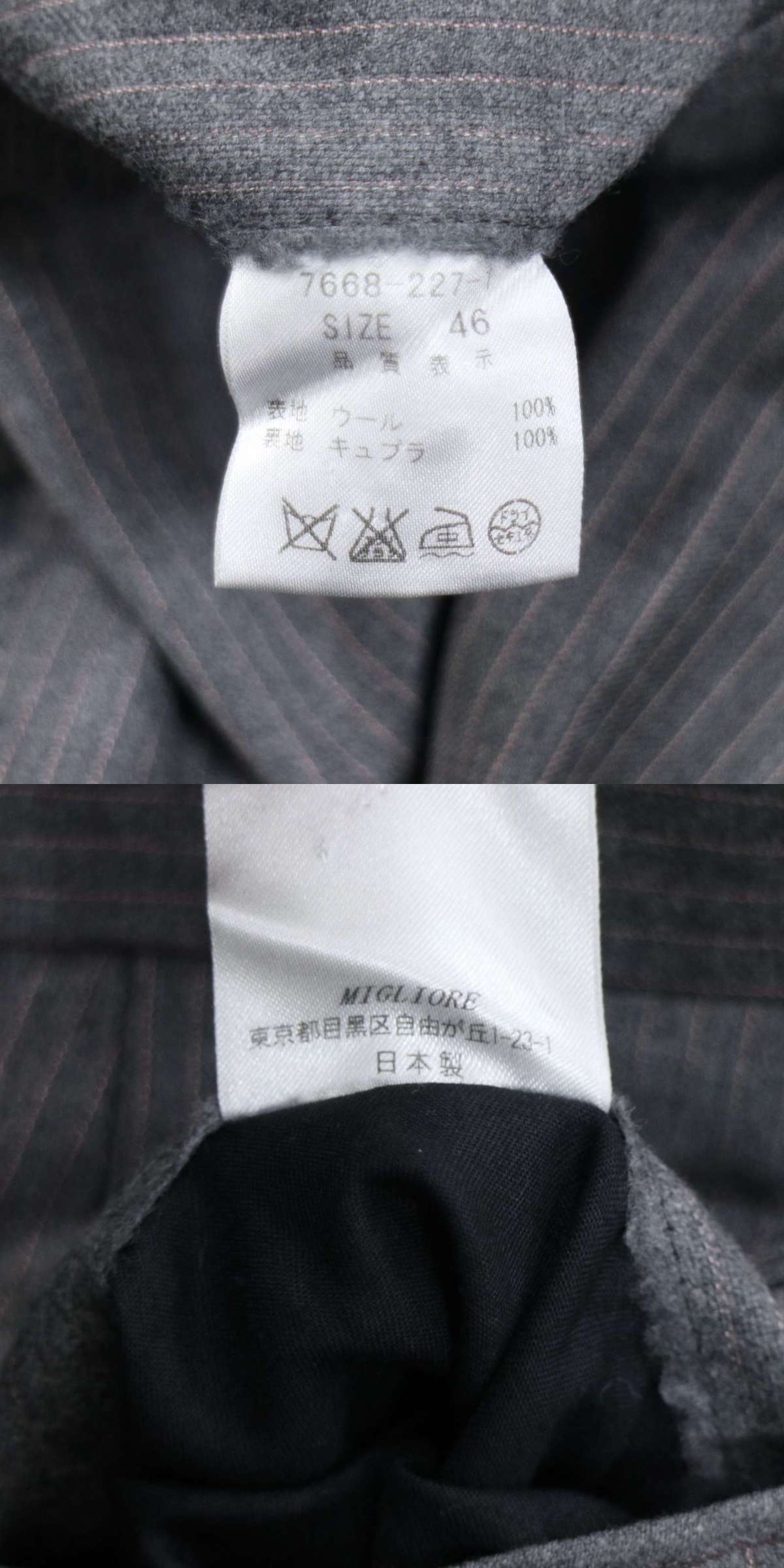 Brilla per il gusto ブリッラ ペル イル グスト 秋冬 MIGLIORE生地★ストライプ セットアップ スーツ Sz.46　メンズ グレー　I3T01901_B#N