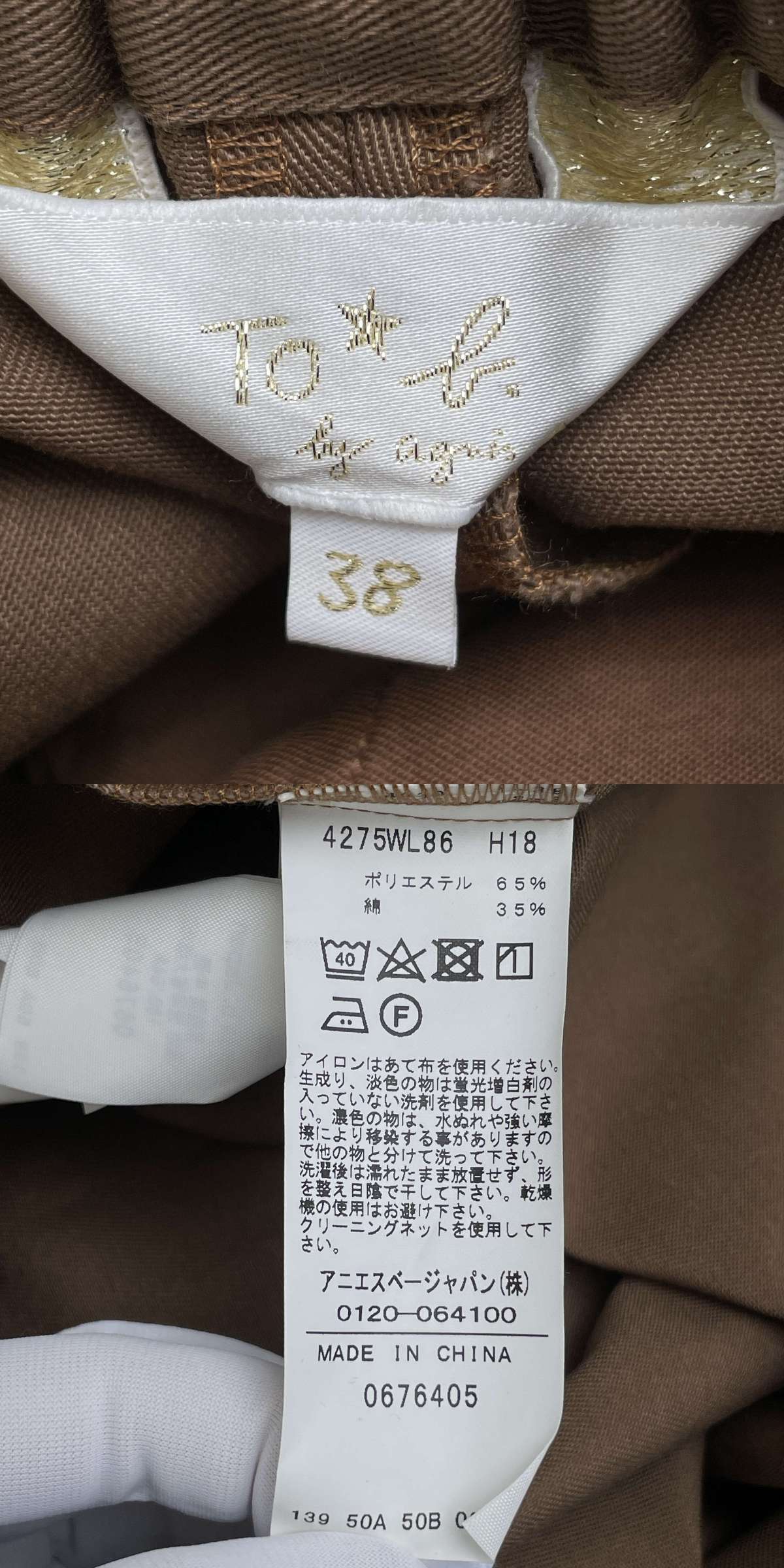 此商品圖像無法被轉載請進入原始網查看