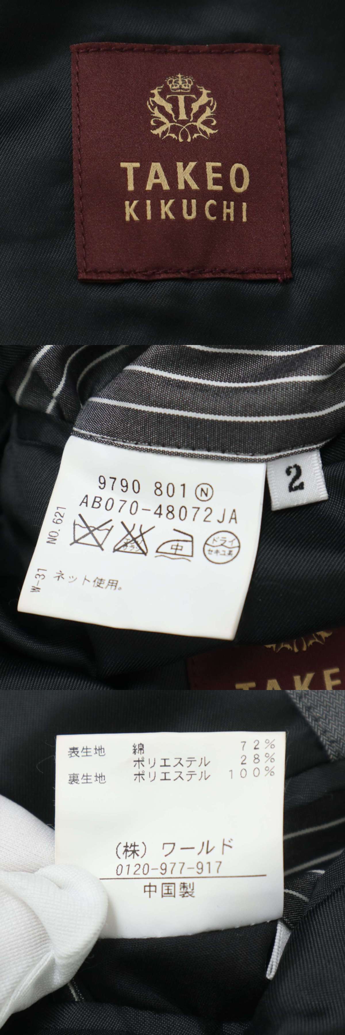 此商品圖像無法被轉載請進入原始網查看