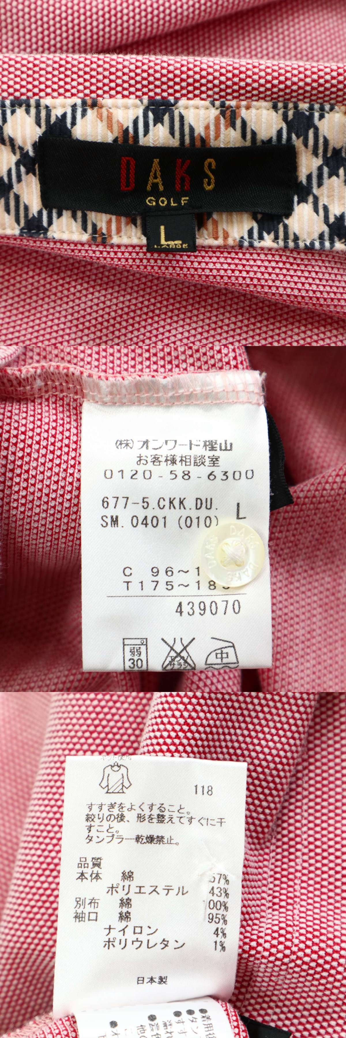 此商品圖像無法被轉載請進入原始網查看