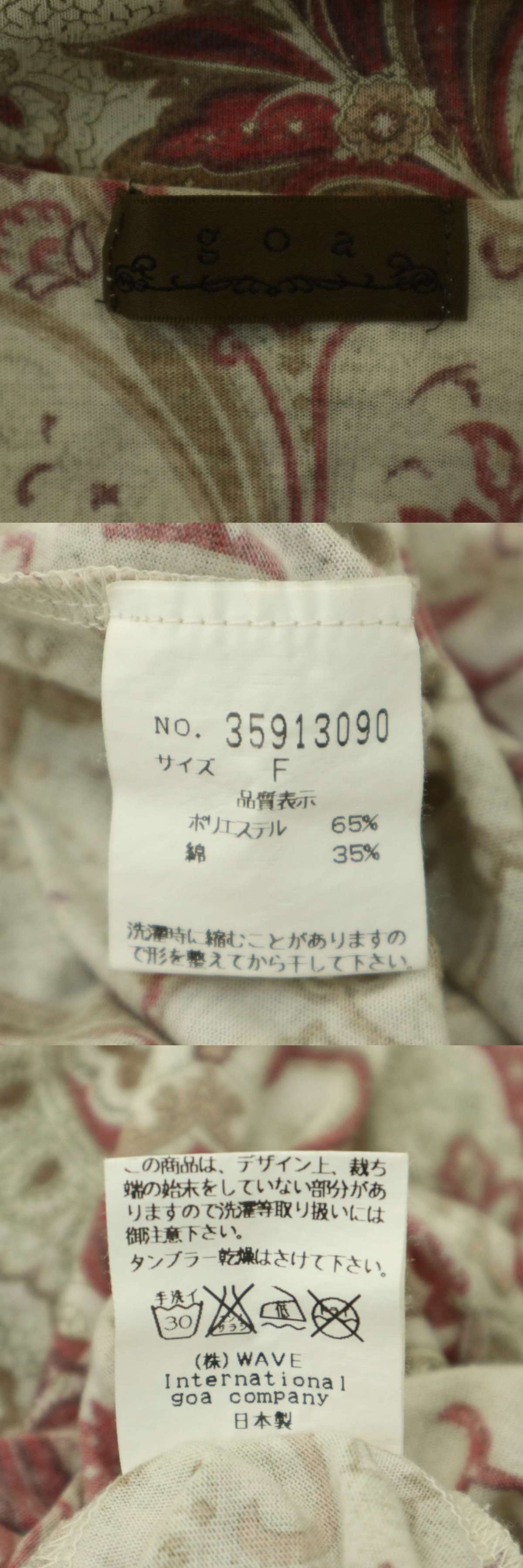 906cc3ea1f92aa3b08ac7fb5188e716a51c43362