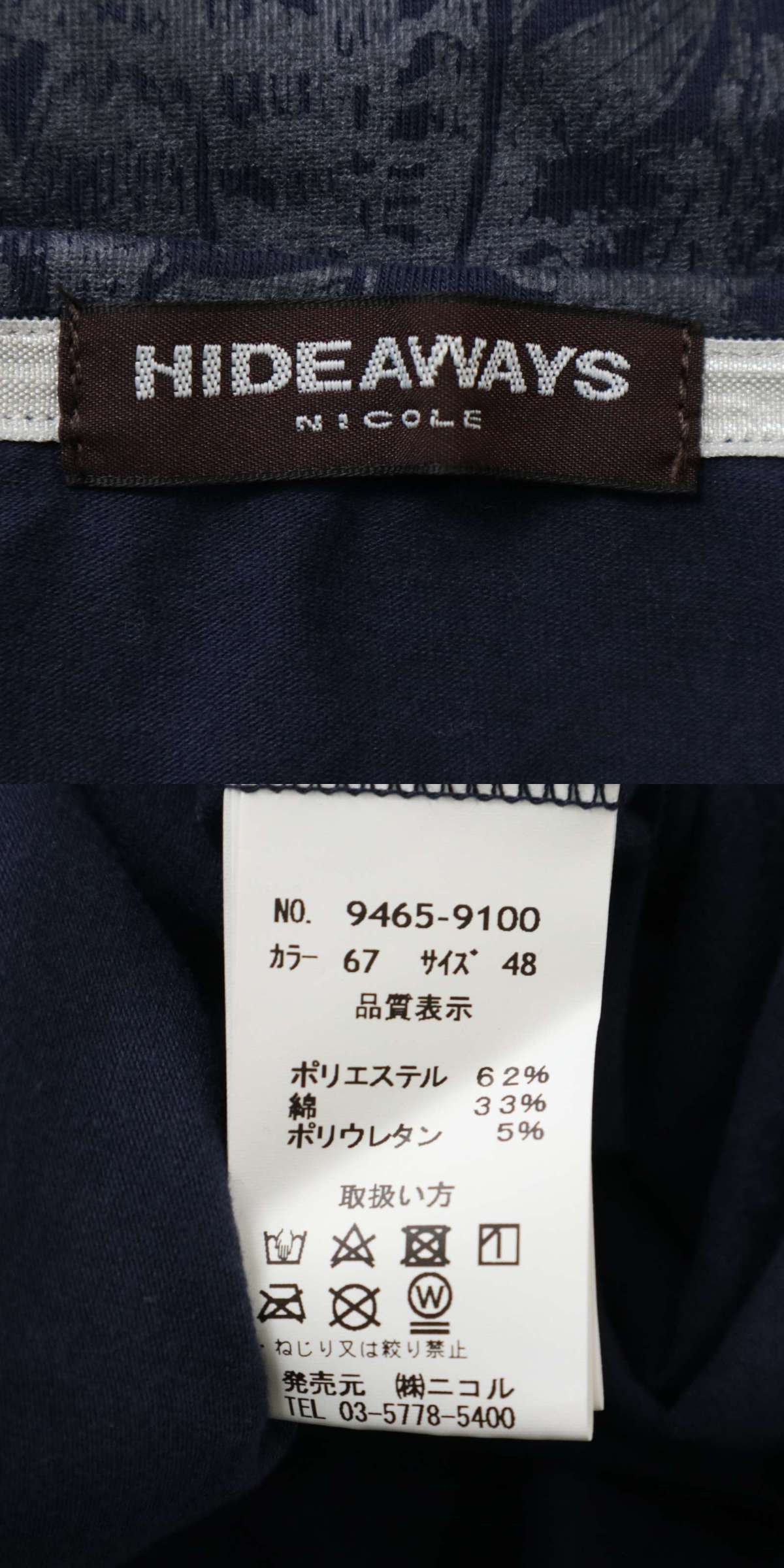 此商品圖像無法被轉載請進入原始網查看