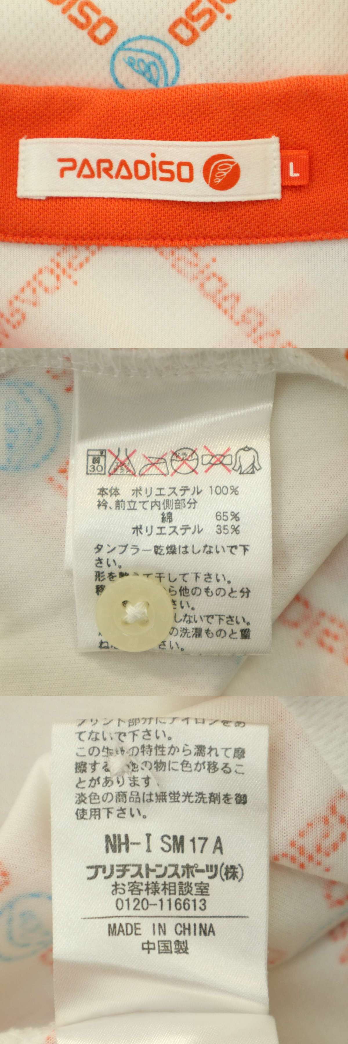 此商品圖像無法被轉載請進入原始網查看