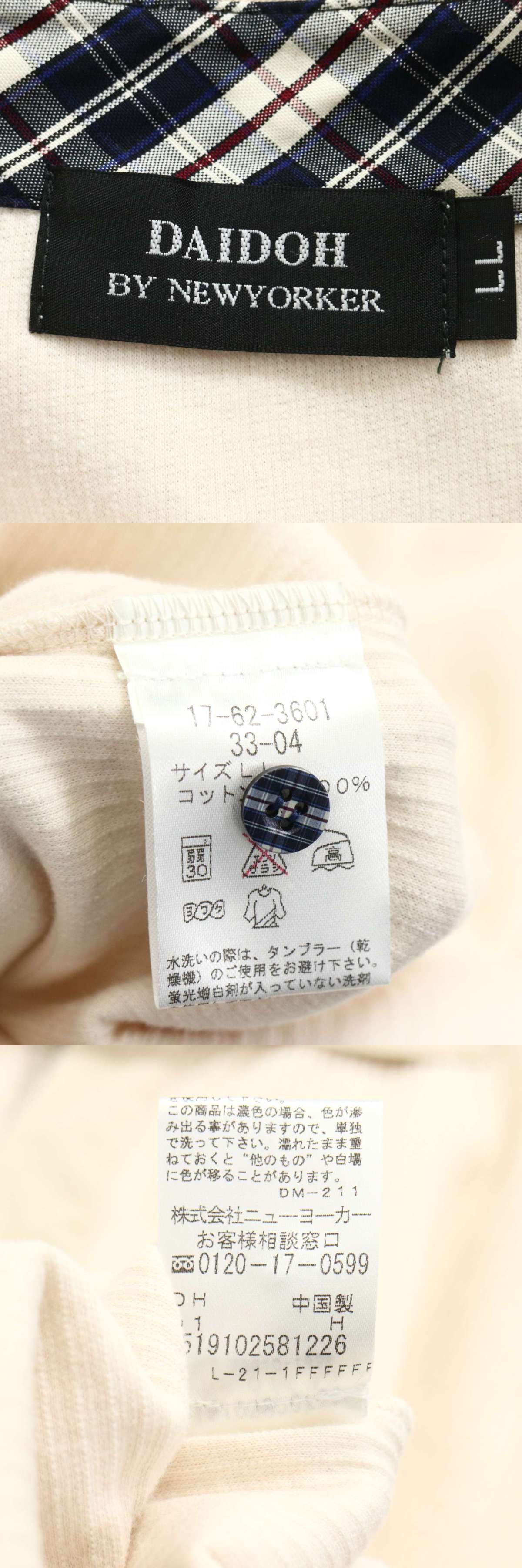 此商品圖像無法被轉載請進入原始網查看