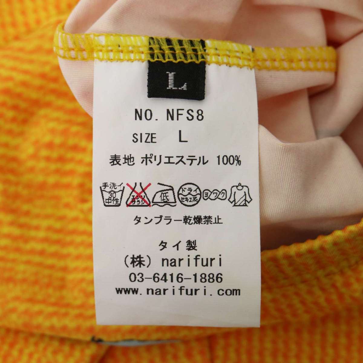 此商品圖像無法被轉載請進入原始網查看