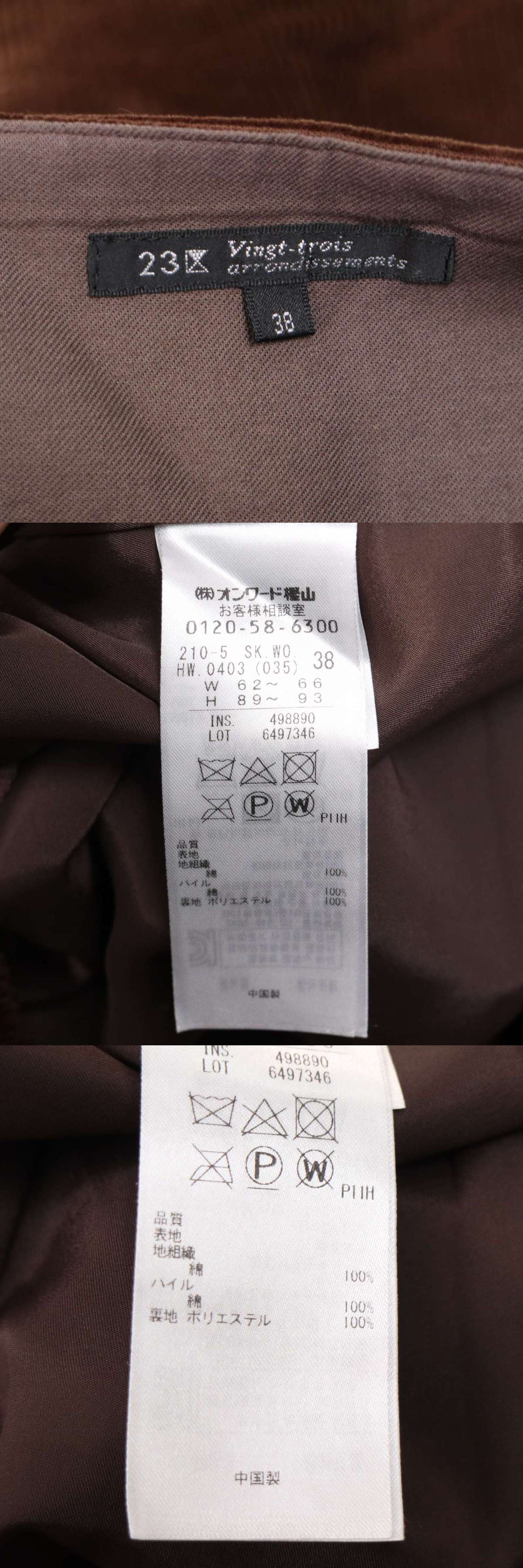 此商品圖像無法被轉載請進入原始網查看