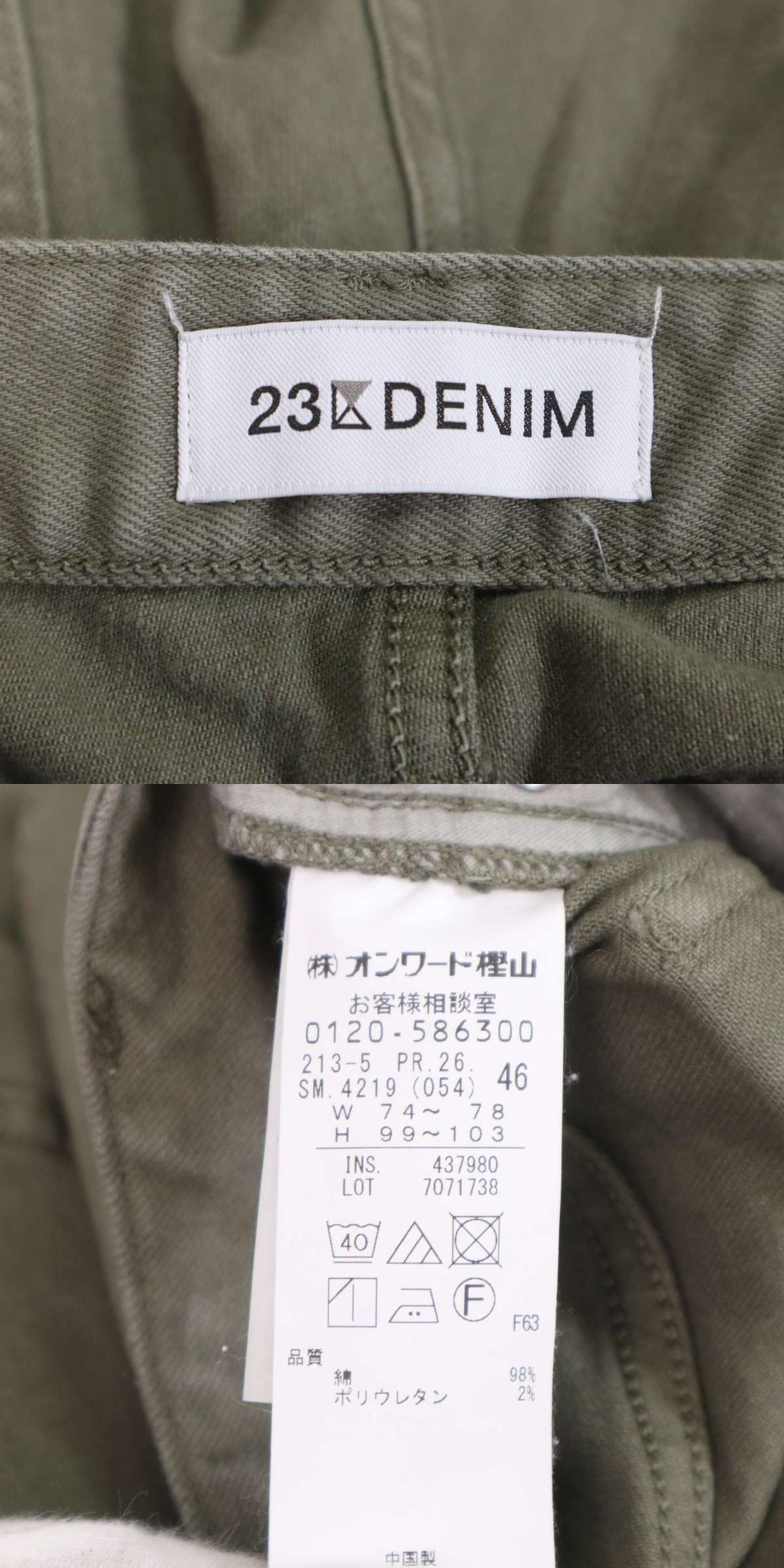此商品圖像無法被轉載請進入原始網查看