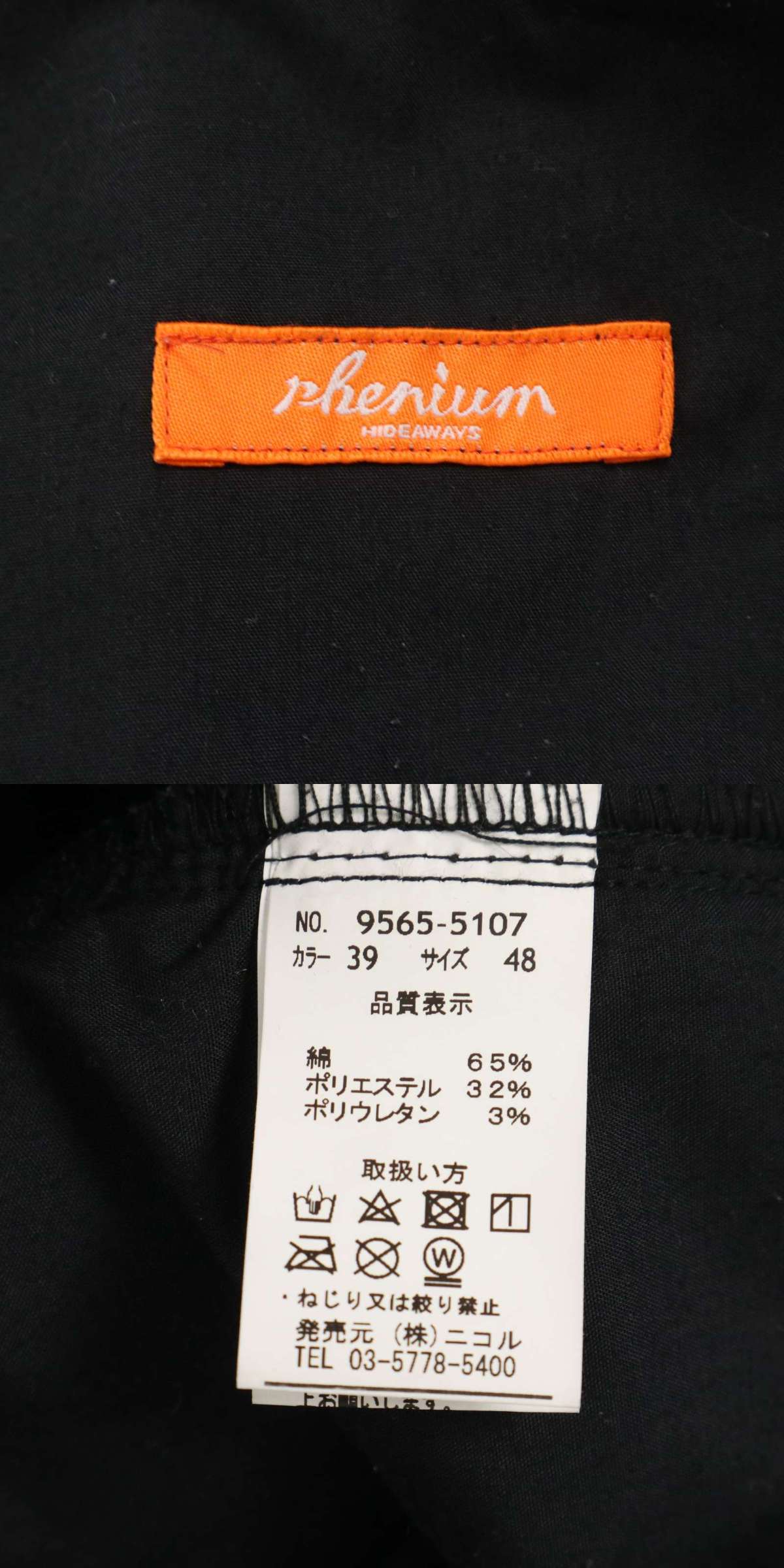 此商品圖像無法被轉載請進入原始網查看