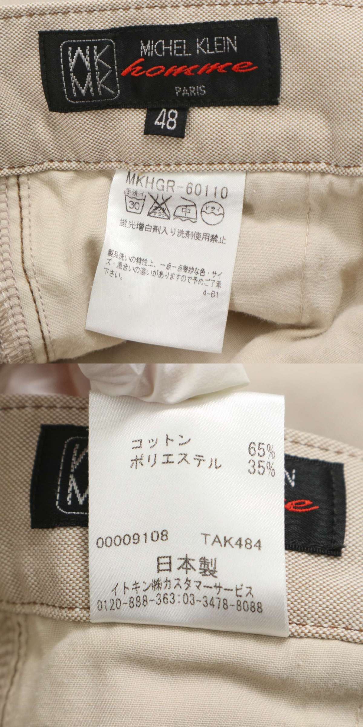 此商品圖像無法被轉載請進入原始網查看