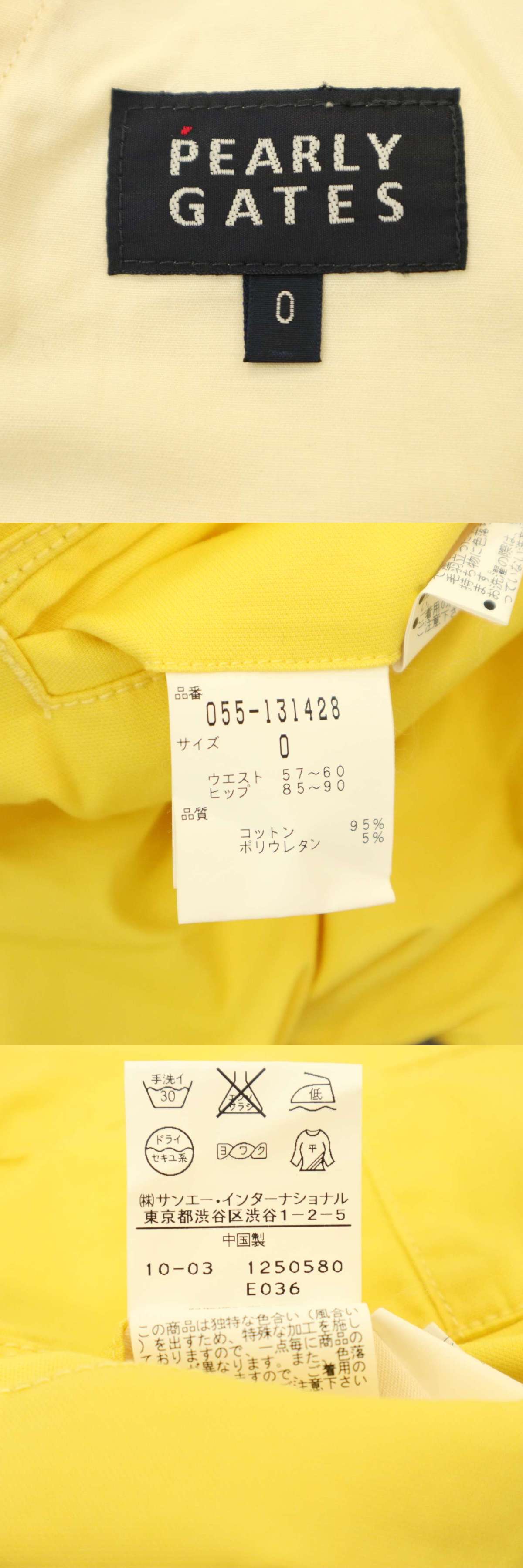 PEARLY GATES パーリーゲイツ 通年 ロゴ刺繍☆ストレッチ スラックス