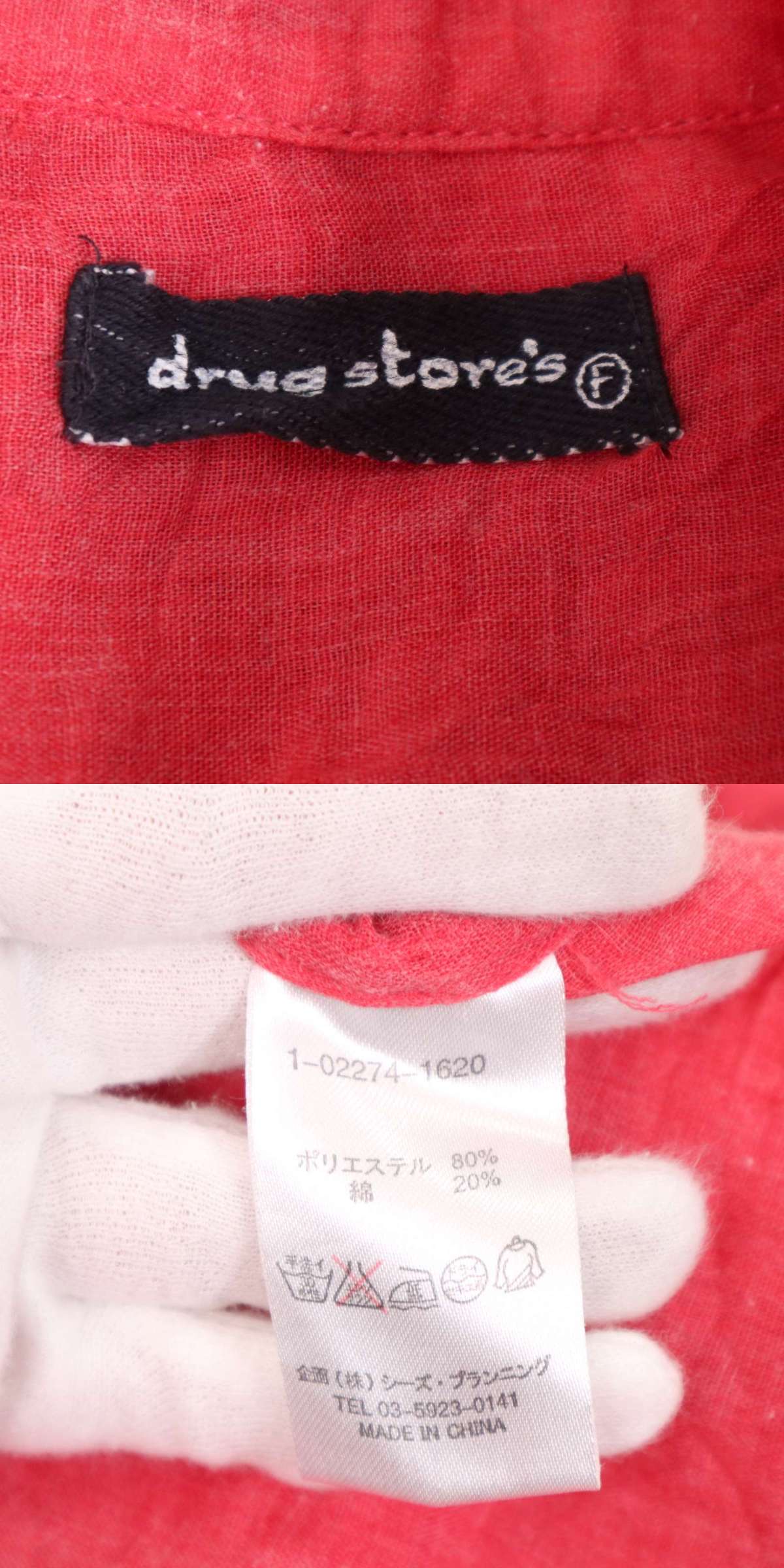此商品圖像無法被轉載請進入原始網查看