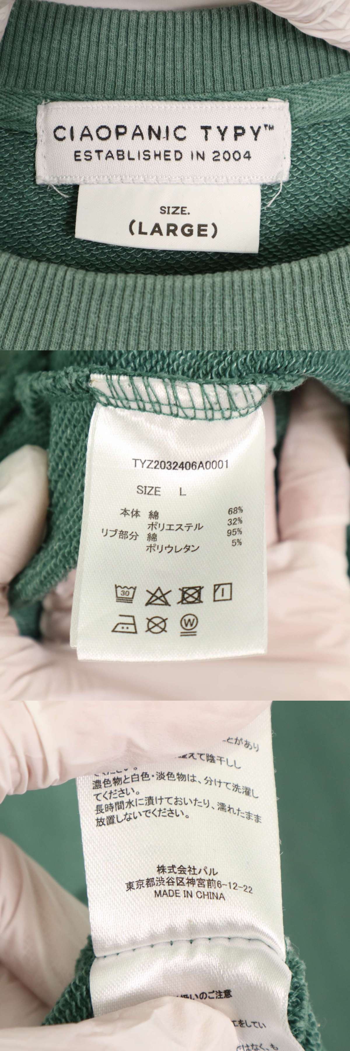 此商品圖像無法被轉載請進入原始網查看