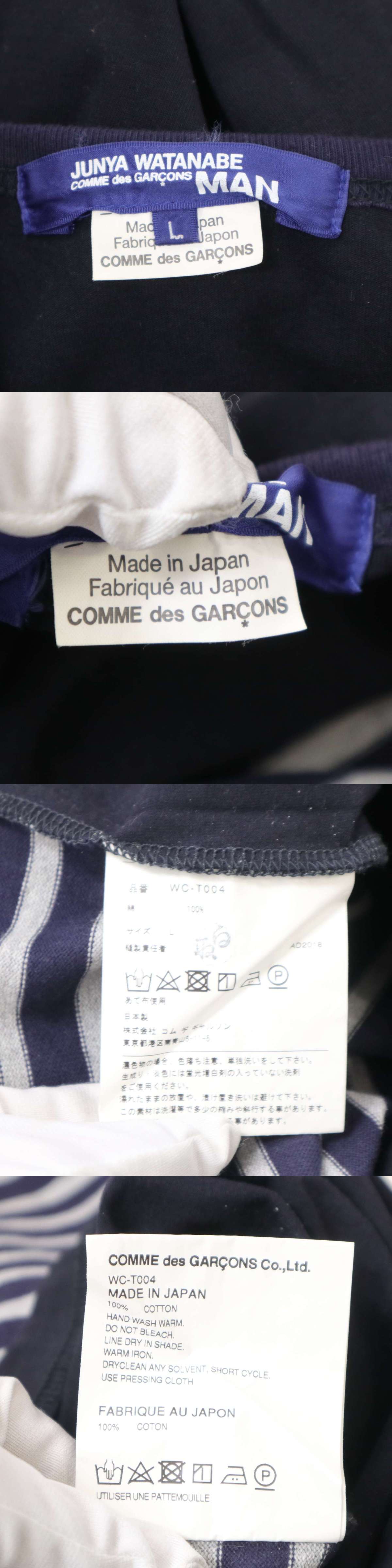 junya watanabe comme des garcons 長袖 ボーダー COMME des GARCONS JUNYA WATANABE MAN STRIPED SWEATER CDG