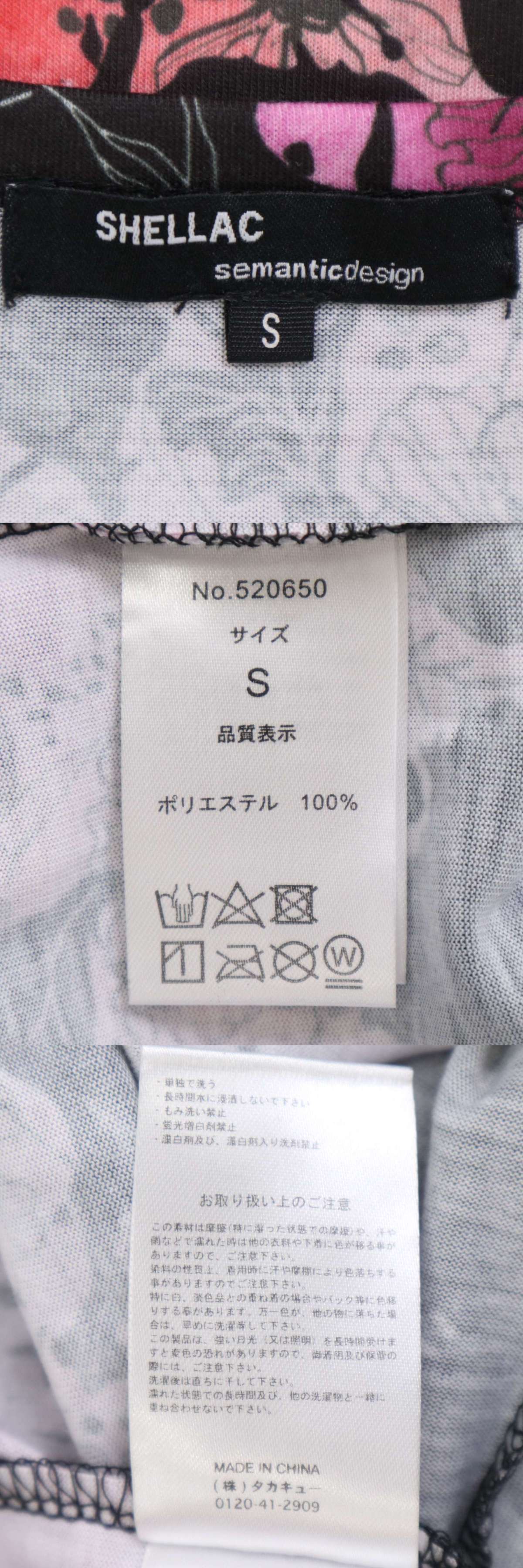 此商品圖像無法被轉載請進入原始網查看
