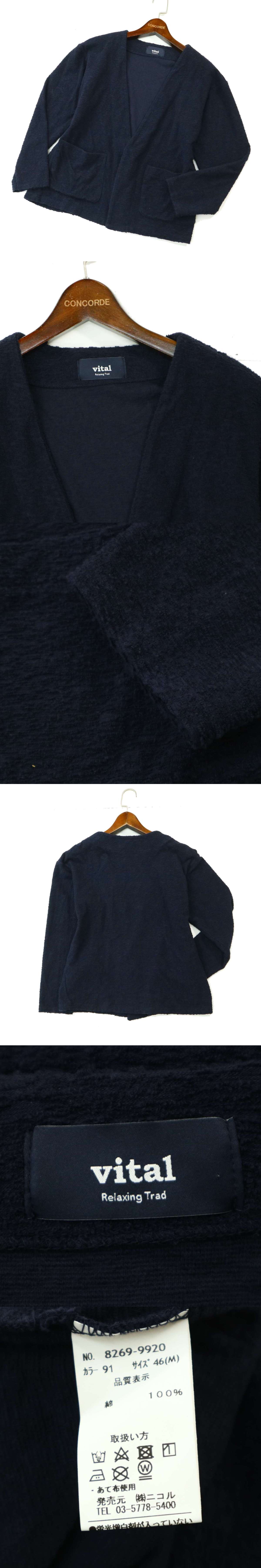 vital MONSIEUR NICOLE ムッシュ ニコル Relaxing Trad 通年 パイル風 