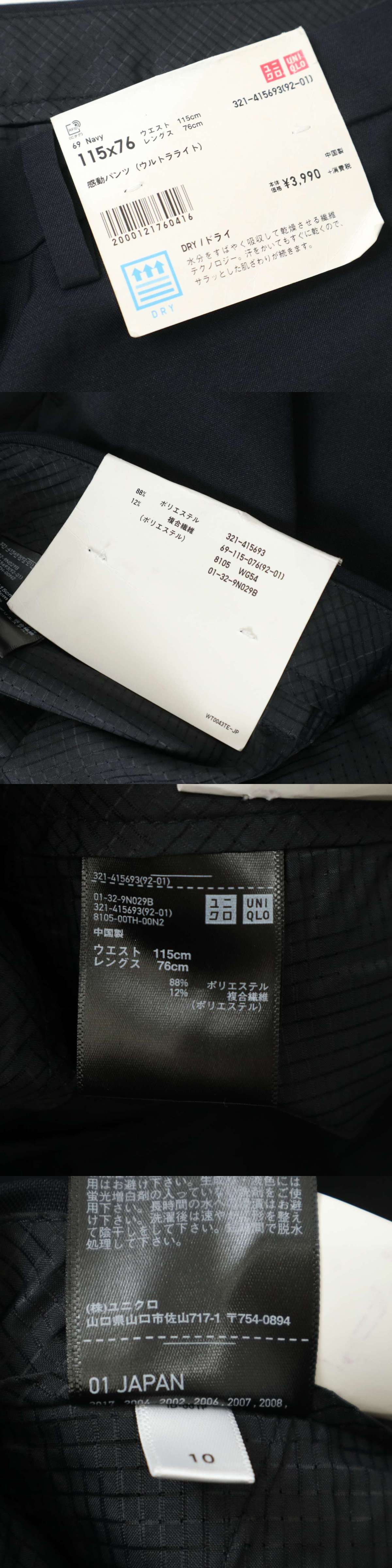 此商品圖像無法被轉載請進入原始網查看