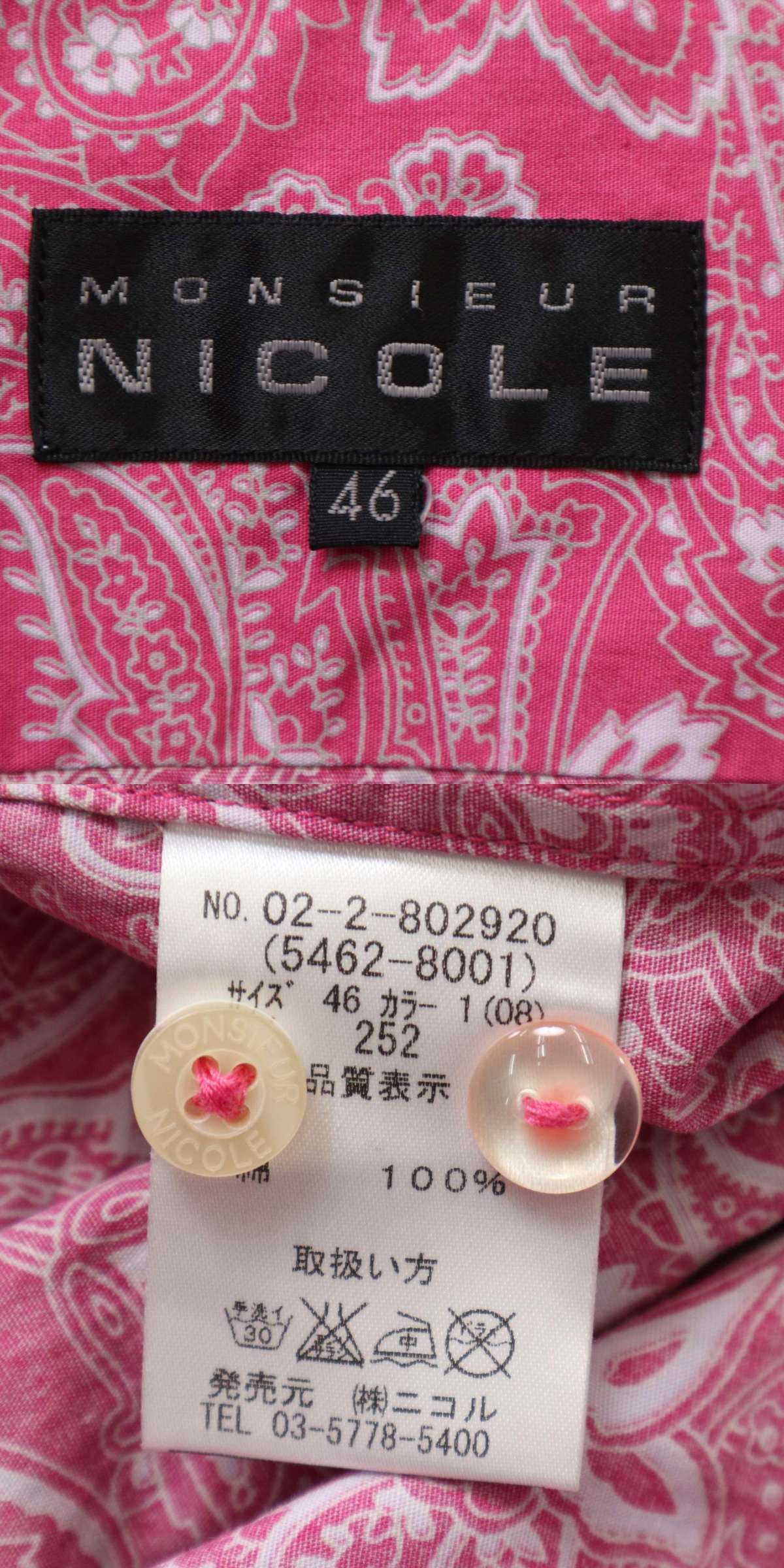 此商品圖像無法被轉載請進入原始網查看